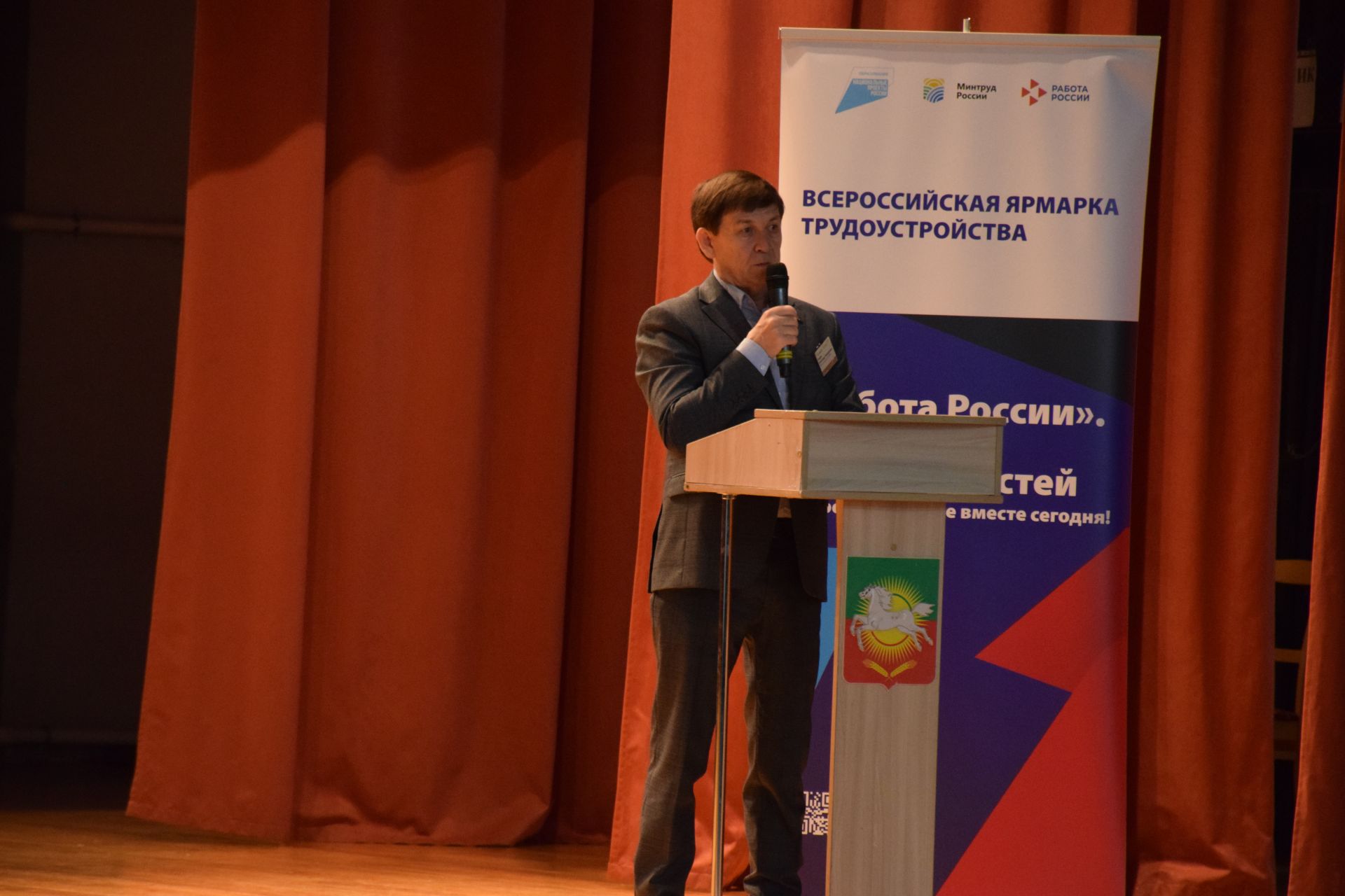 Нурлатцы присоединились к Всероссийской ярмарке вакансий