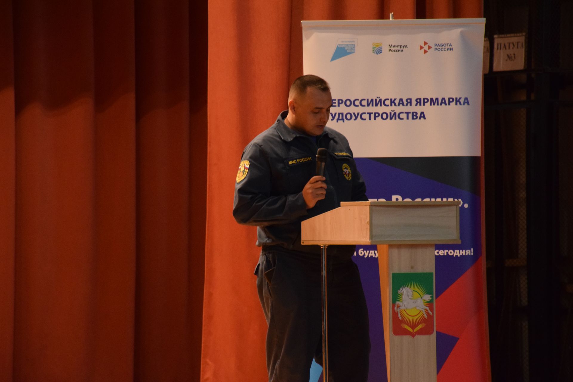 Нурлатцы присоединились к Всероссийской ярмарке вакансий