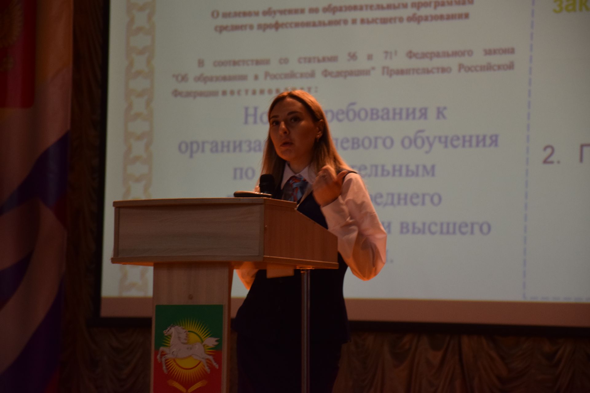 Нурлатцы присоединились к Всероссийской ярмарке вакансий