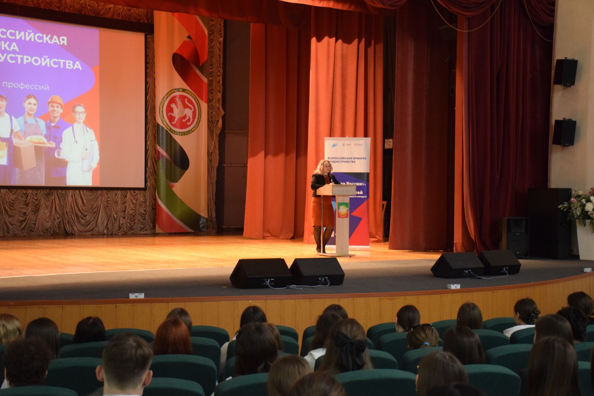 Нурлатцы присоединились к Всероссийской ярмарке вакансий