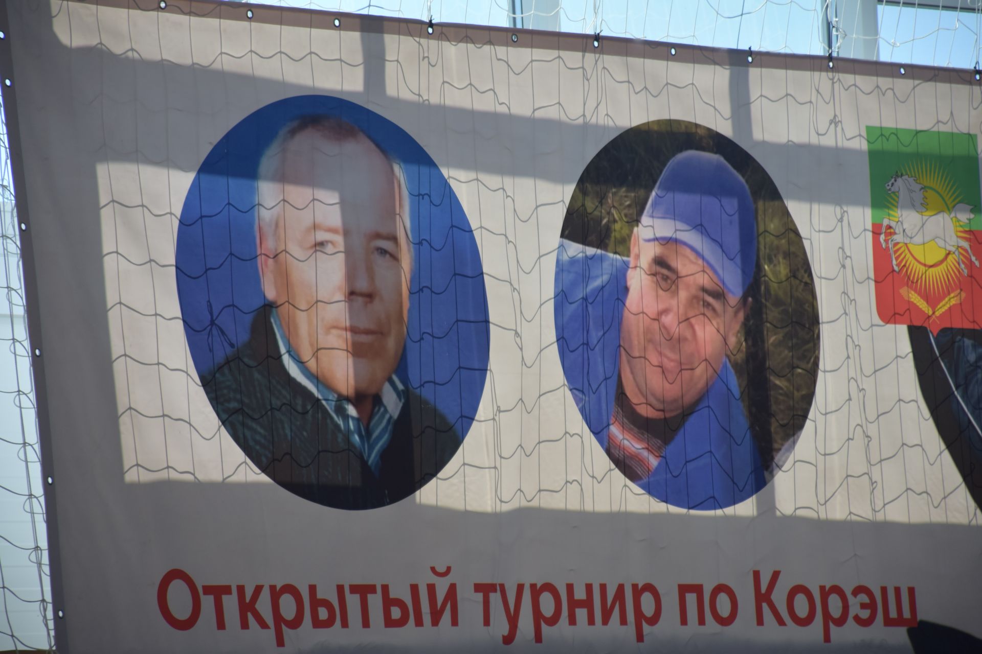 В Нурлате проходит открытый турнир по корэш памяти Зинната Яруллина и Фоата Мухаметова  (+фоторепортаж)