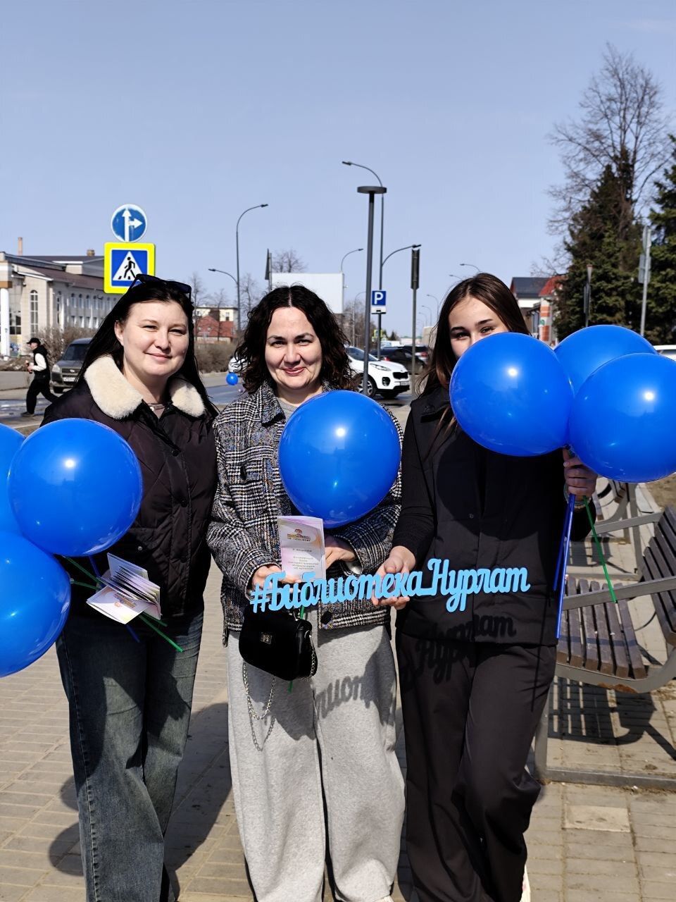 Нурлатская центральная библиотека провела акцию ко Всемирному дню информирования об аутизме