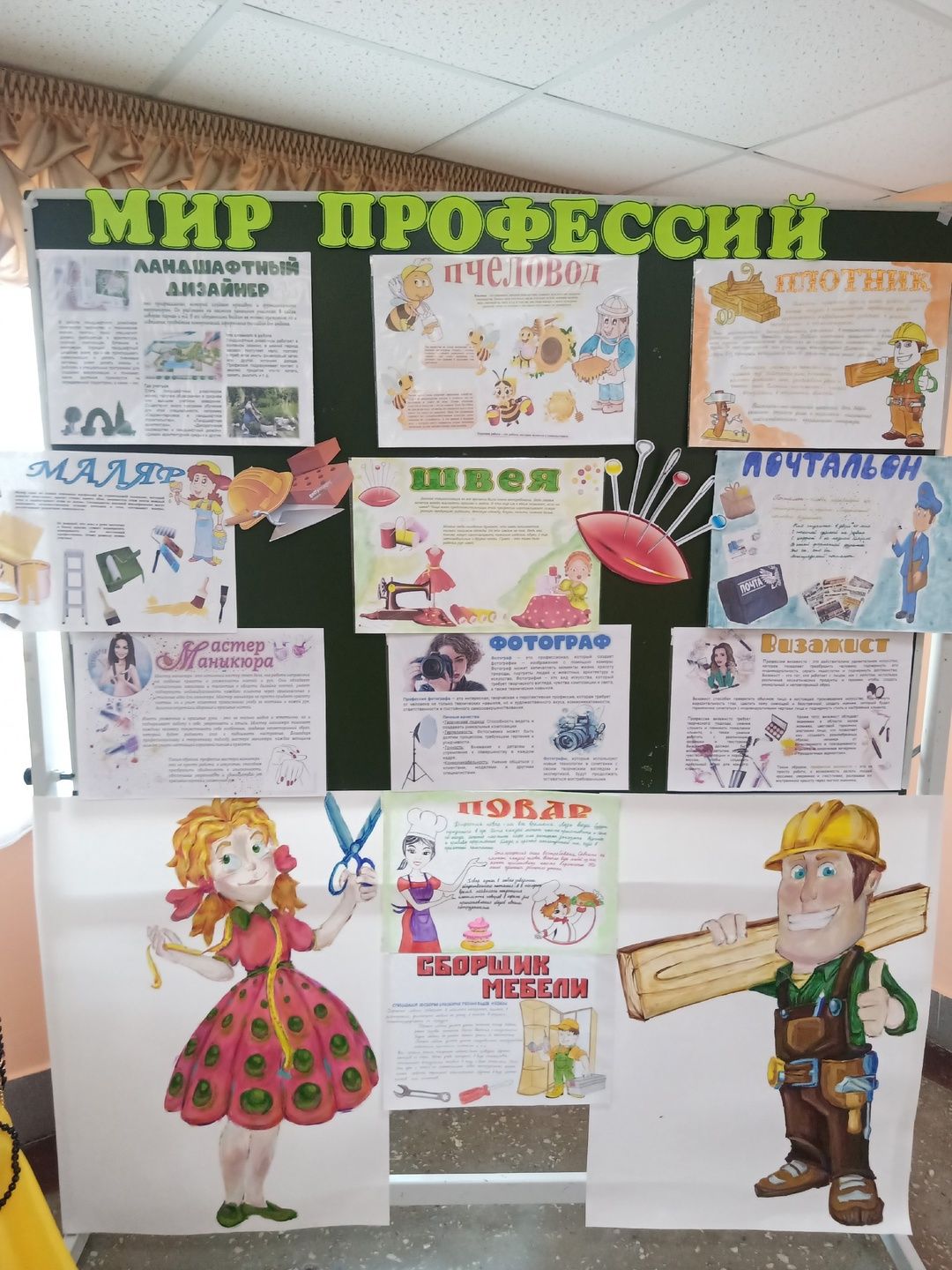Неделя психологии «Мир профессий»: творчество и вдохновение в Нурлатской школе-интернате