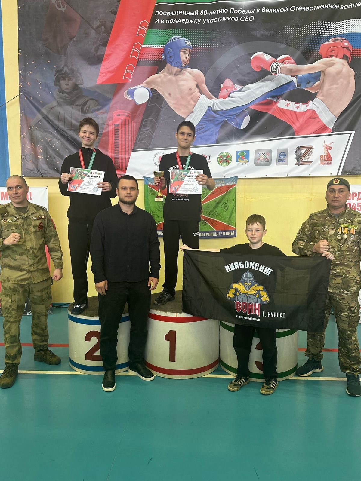 Воспитанники нурлатской спортивной школы завоевали награды на турнире по кикбоксингу в Набережных Челнах
