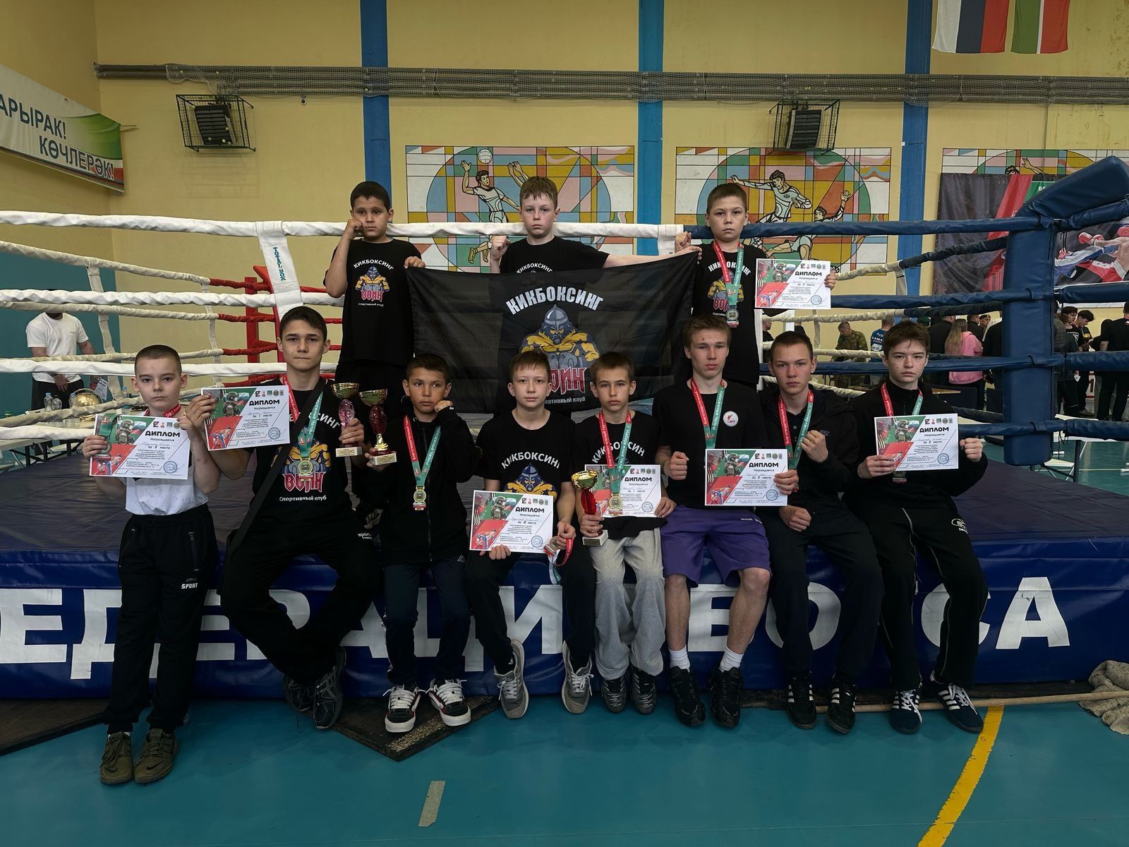 Воспитанники нурлатской спортивной школы завоевали награды на турнире по кикбоксингу в Набережных Челнах