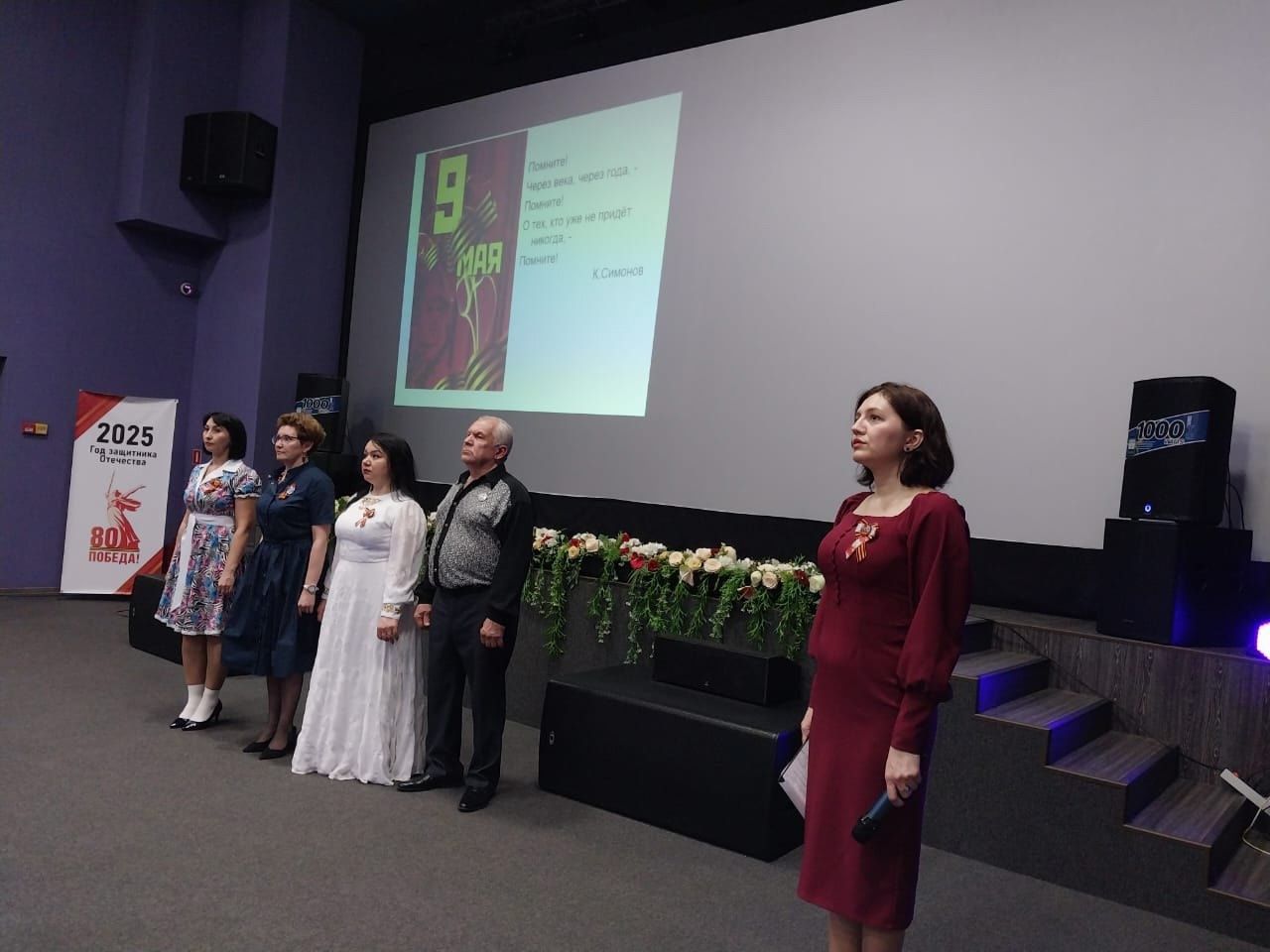 Патриотический концерт-урок «Песни войны» прошел в Нурлате