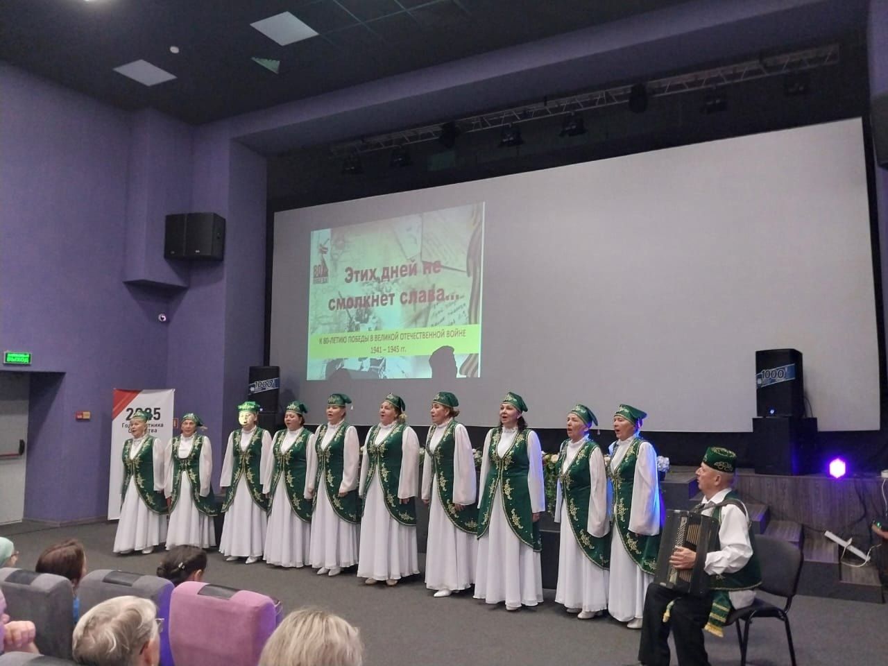 Патриотический концерт-урок «Песни войны» прошел в Нурлате