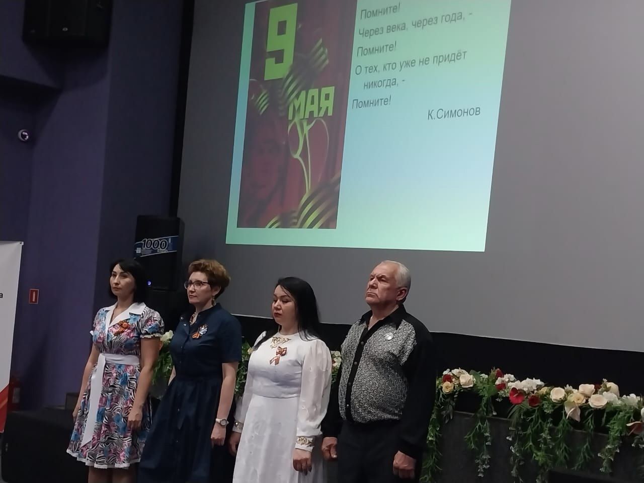 Патриотический концерт-урок «Песни войны» прошел в Нурлате