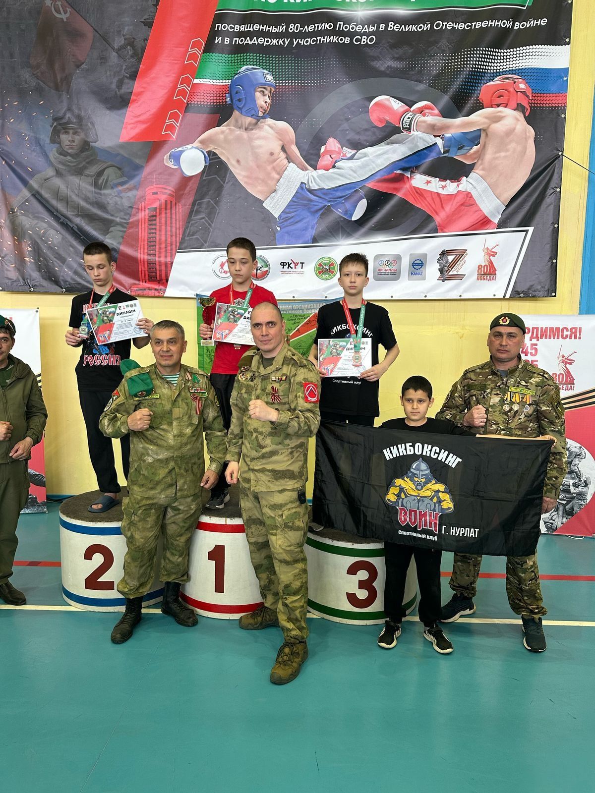 Воспитанники нурлатской спортивной школы завоевали награды на турнире по кикбоксингу в Набережных Челнах