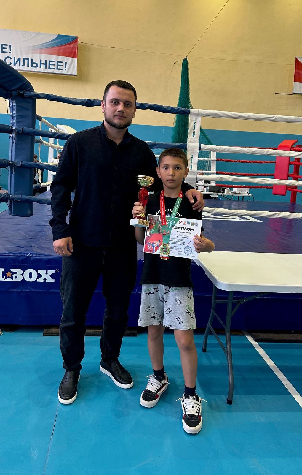 Воспитанники нурлатской спортивной школы завоевали награды на турнире по кикбоксингу в Набережных Челнах