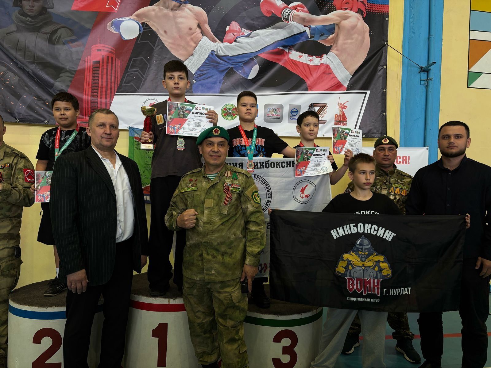 Воспитанники нурлатской спортивной школы завоевали награды на турнире по кикбоксингу в Набережных Челнах