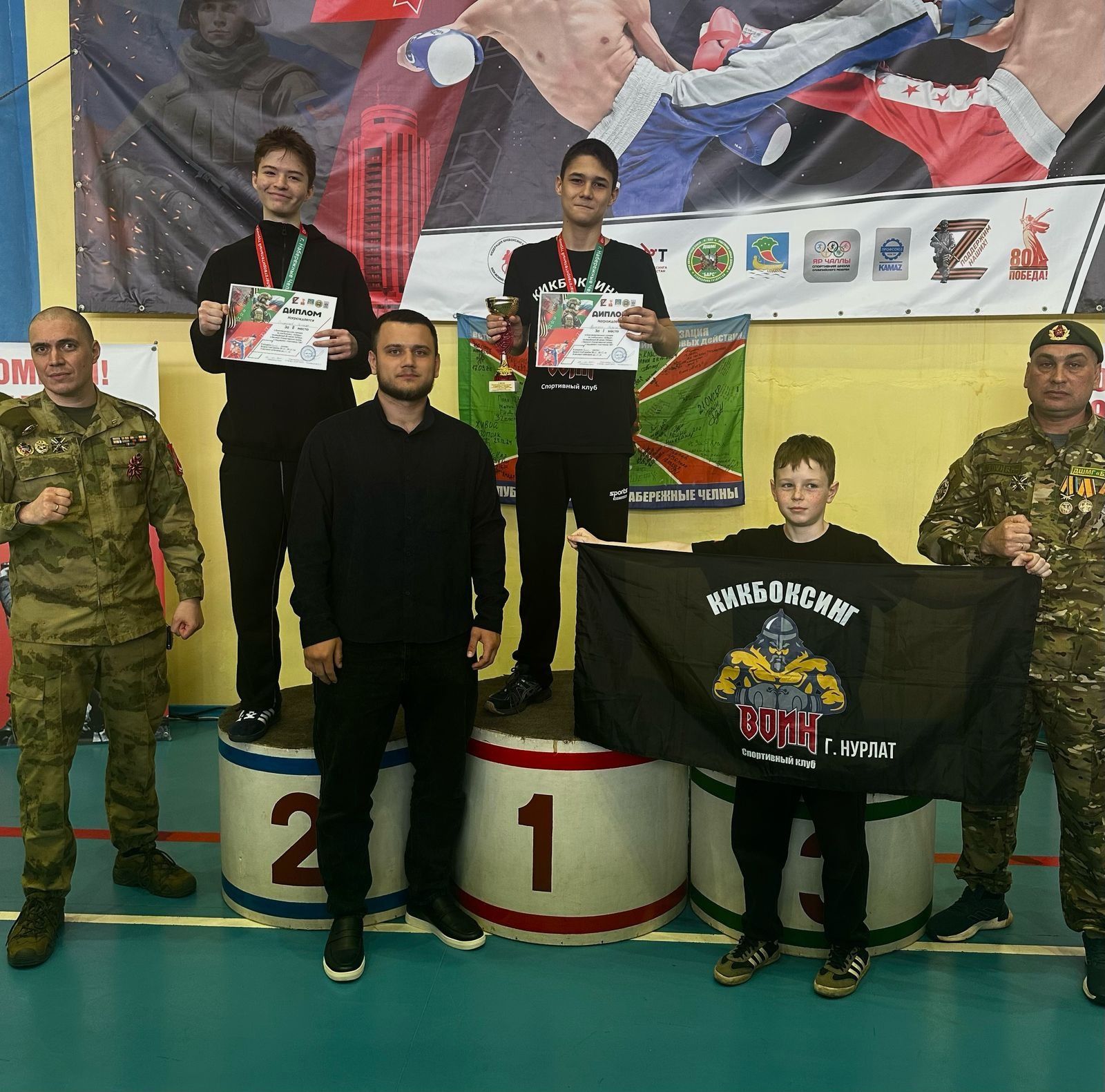 Воспитанники нурлатской спортивной школы завоевали награды на турнире по кикбоксингу в Набережных Челнах