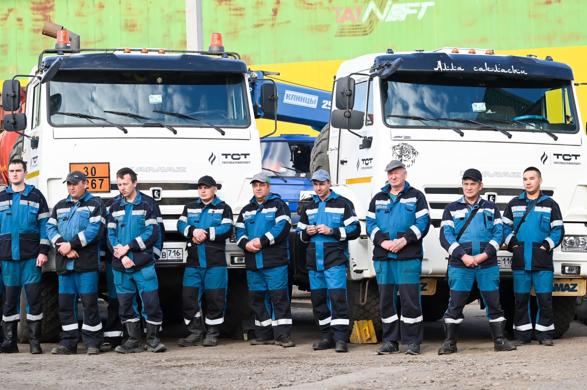 В Нурлате состоялось чествование победителей производственного соревнования «Энергия достижений»