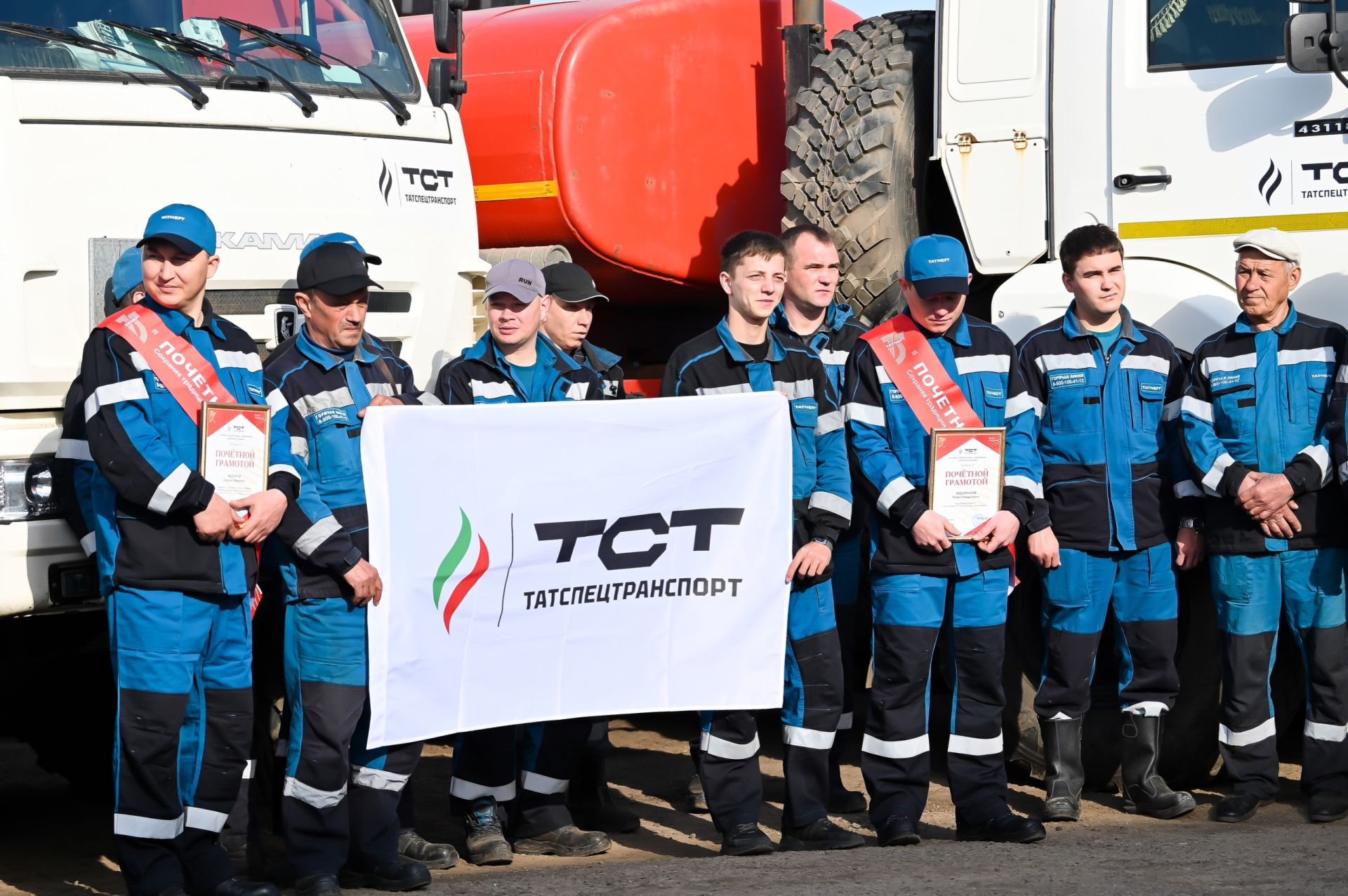 В Нурлате состоялось чествование победителей производственного соревнования «Энергия достижений»