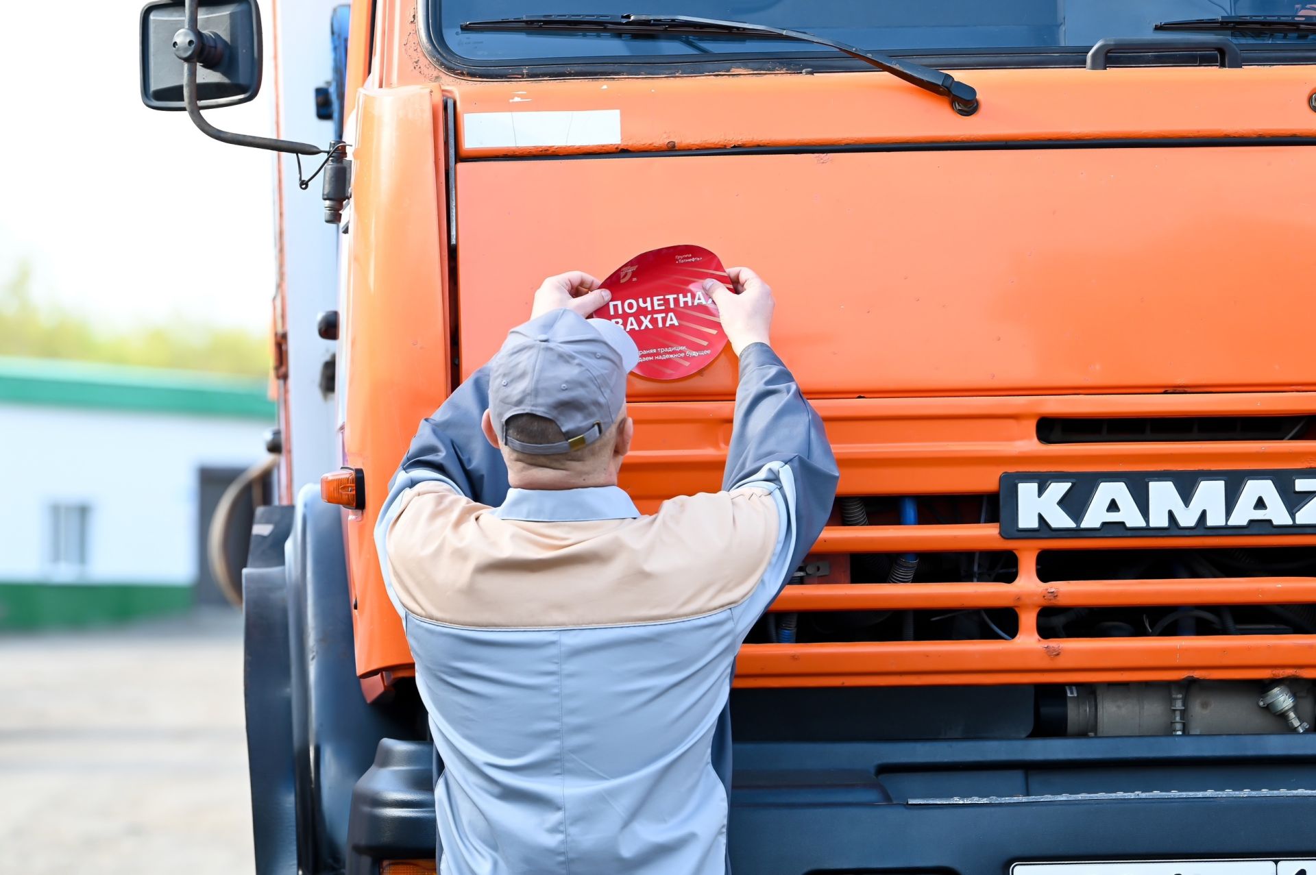 В Нурлате состоялось чествование победителей производственного соревнования «Энергия достижений»