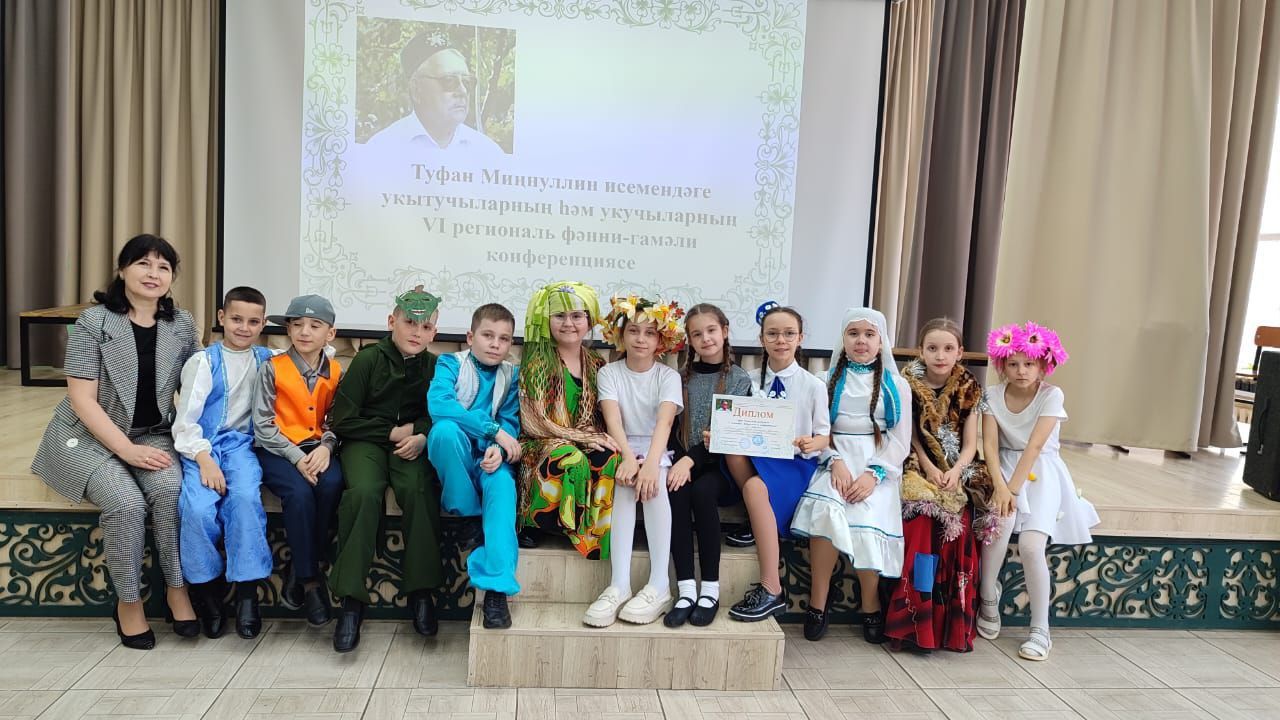 Юные артисты Нурлатской гимназии взяли Гран-при на конференции Миннуллина