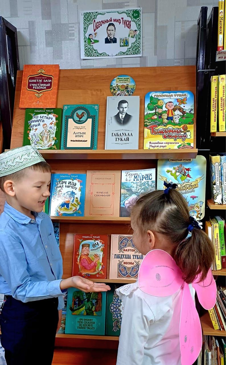 Юные нурлатцы погрузились в сказочный мир Габдуллы Тукая