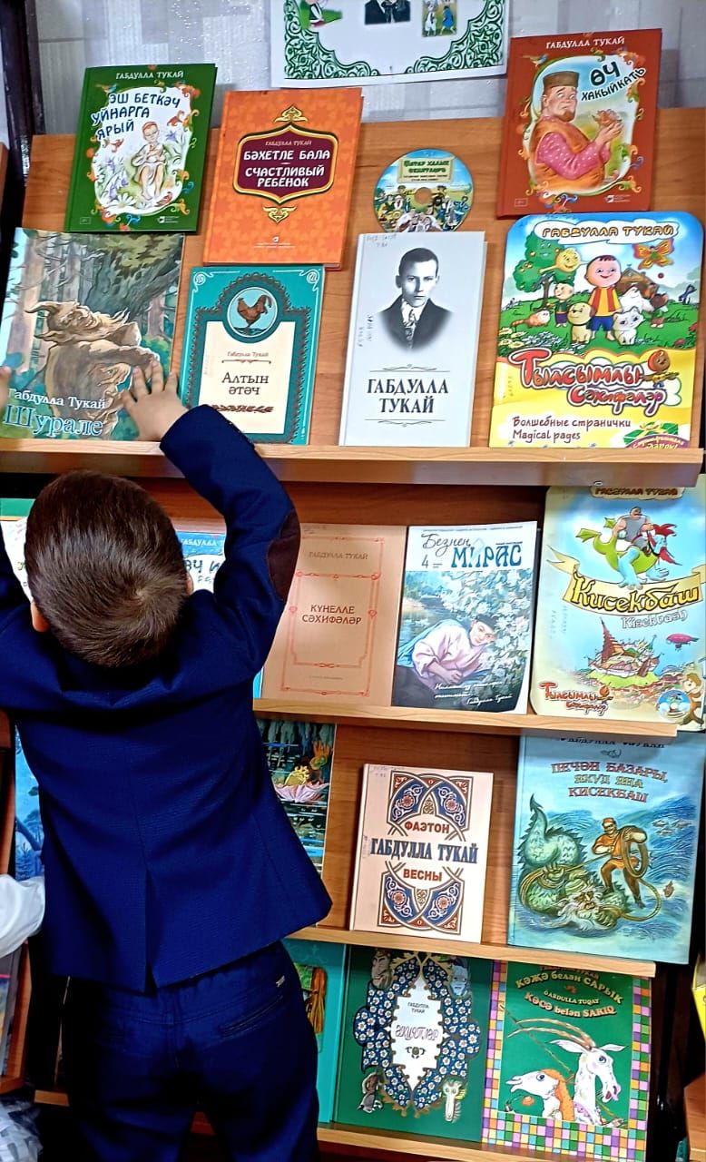 Юные нурлатцы погрузились в сказочный мир Габдуллы Тукая