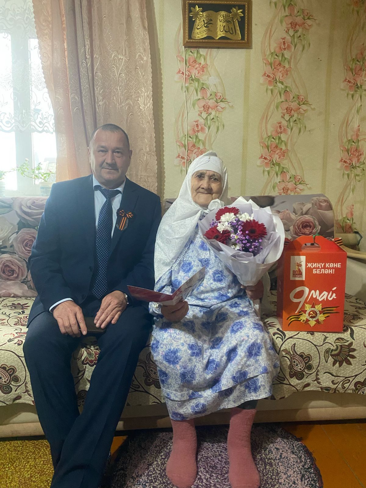 В Нурлате руководитель исполкома вручил подарки ко Дню Победы труженице тыла