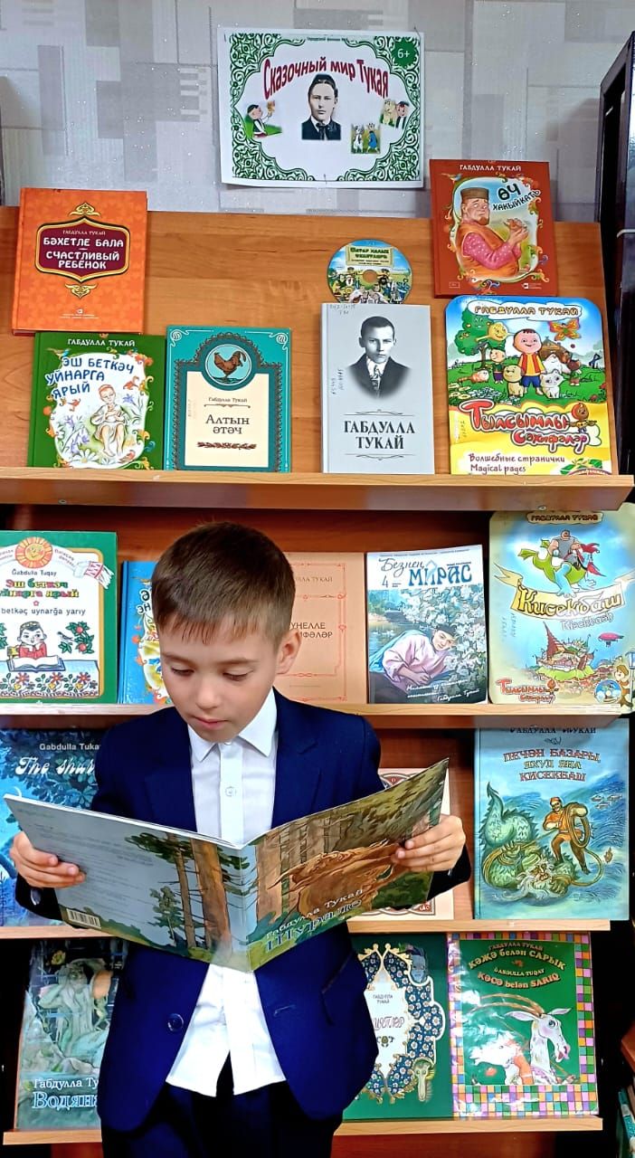 Юные нурлатцы погрузились в сказочный мир Габдуллы Тукая