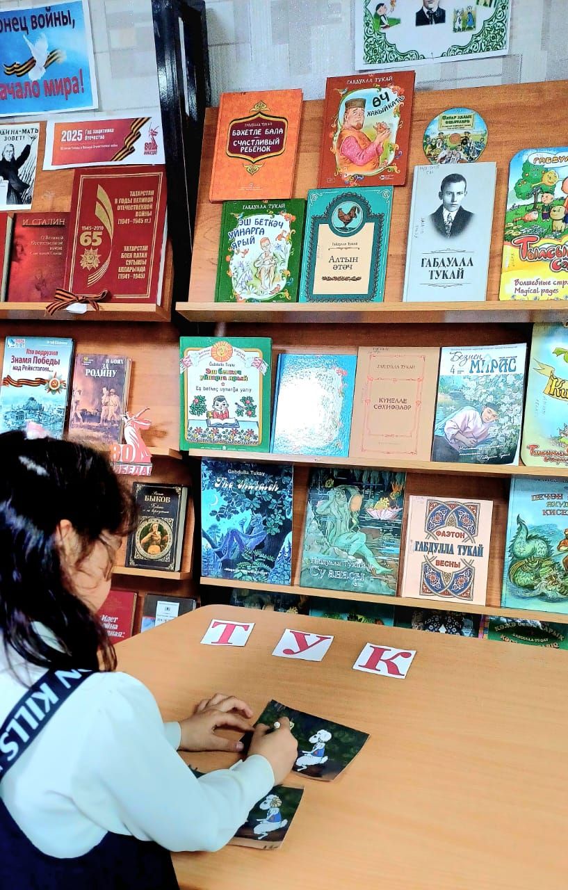 Юные нурлатцы погрузились в сказочный мир Габдуллы Тукая