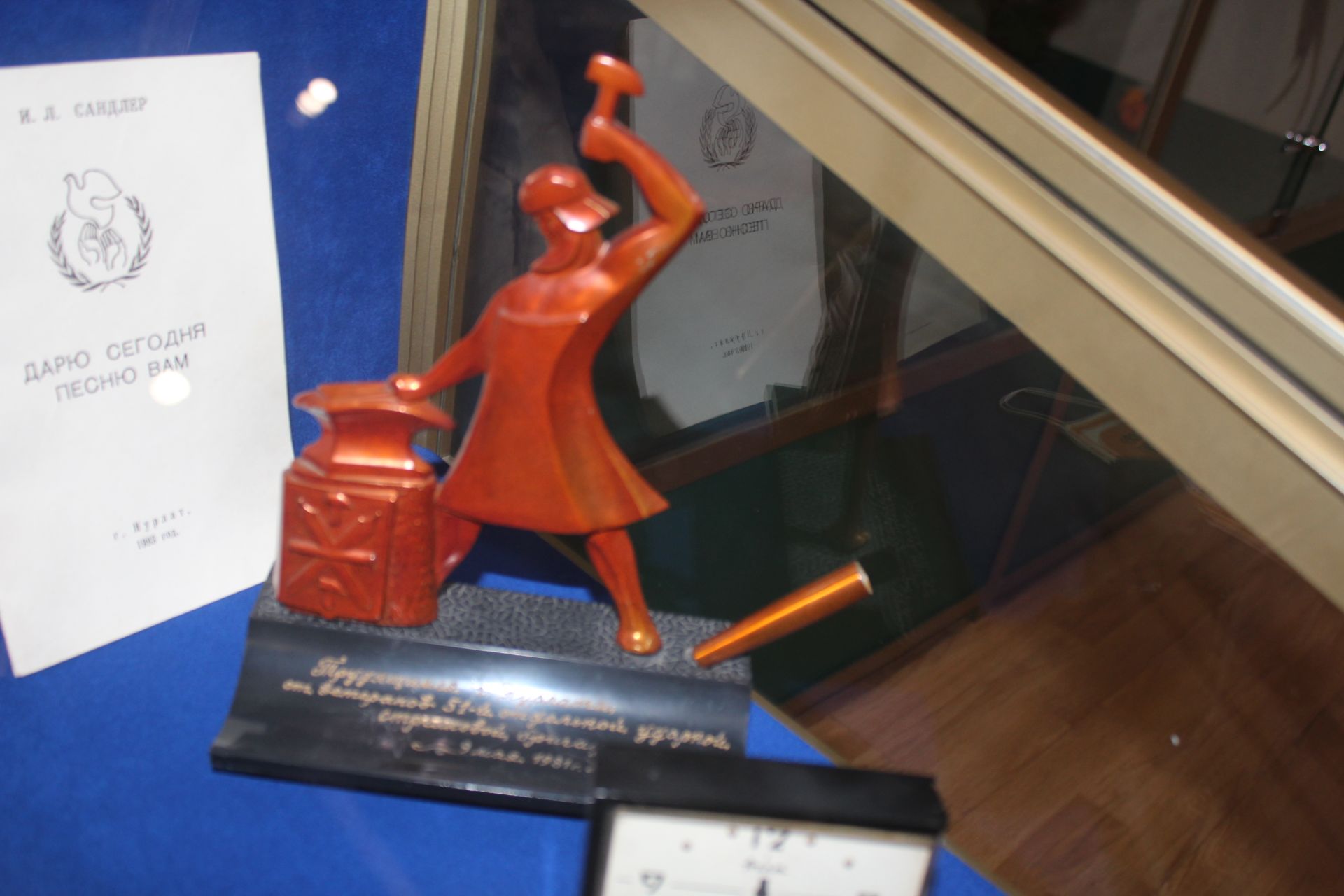 Музейный урок «ЧелоВЕК»: в Нурлате почтили память Исаака Сандлера в день 110-летия со дня его рождения