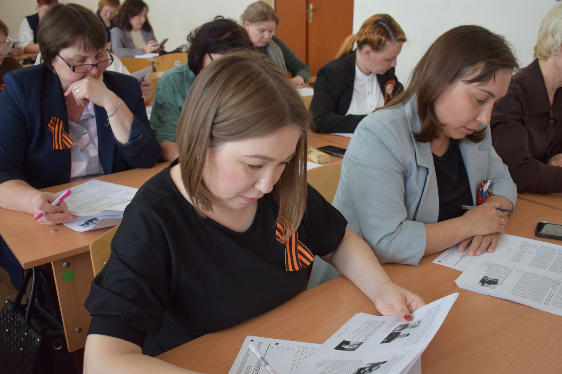 Нурлатцы присоединились к международной историко-патриотической акции «Диктант Победы»