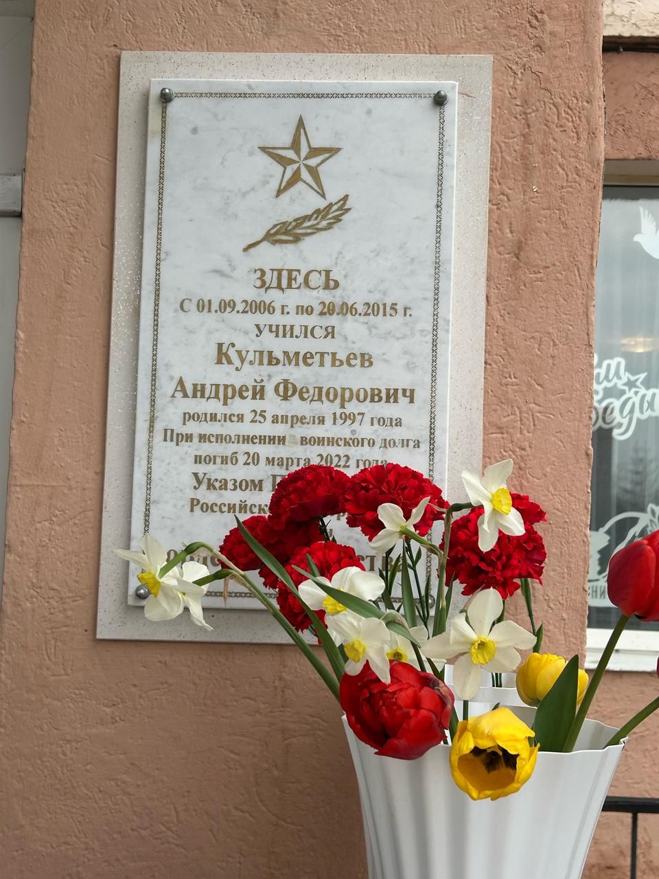 В Нурлатской гимназии почтили память выпускника Андрея Кульметьева, погибшего в ходе спецоперации