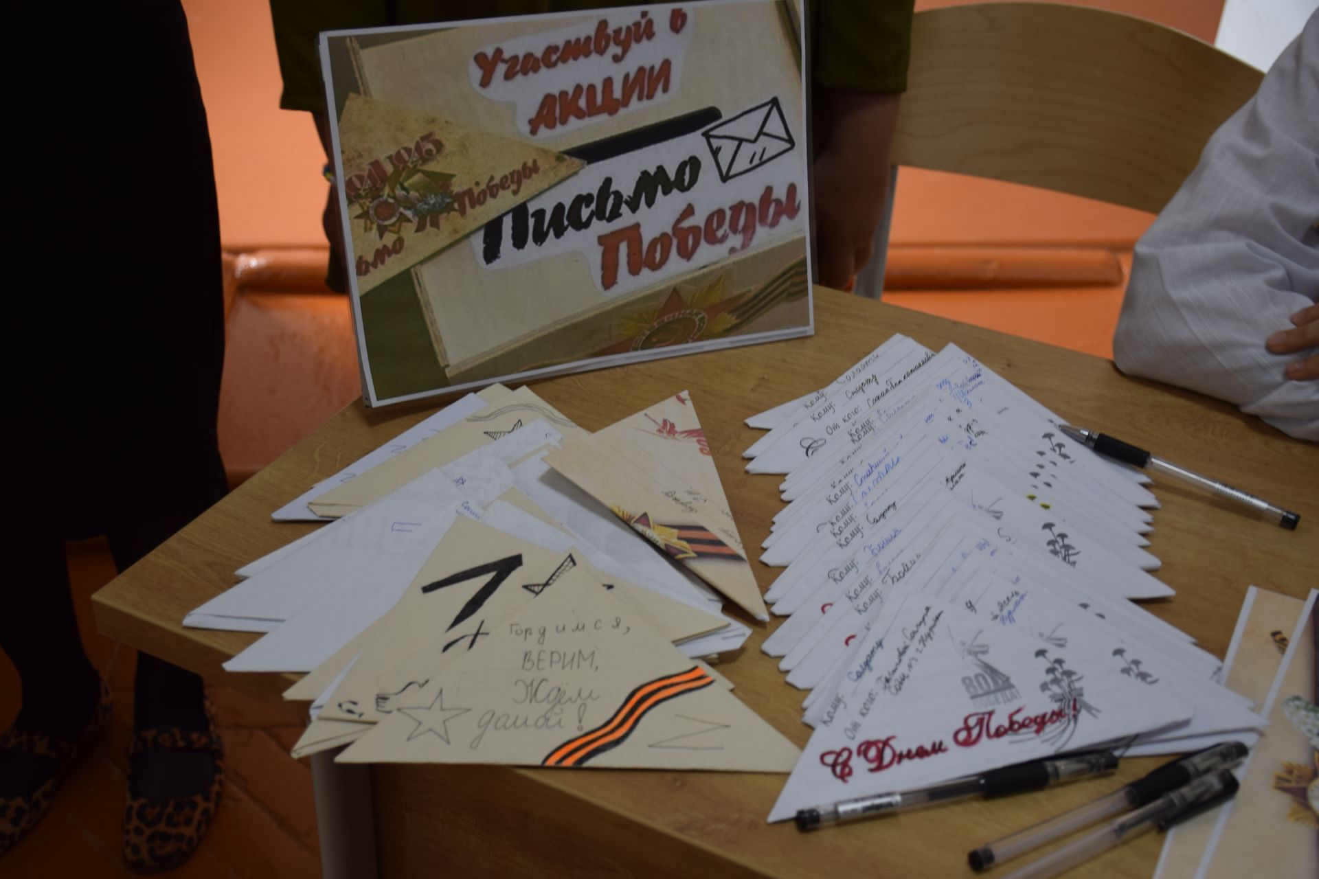 Нурлатцы присоединились к международной историко-патриотической акции «Диктант Победы»