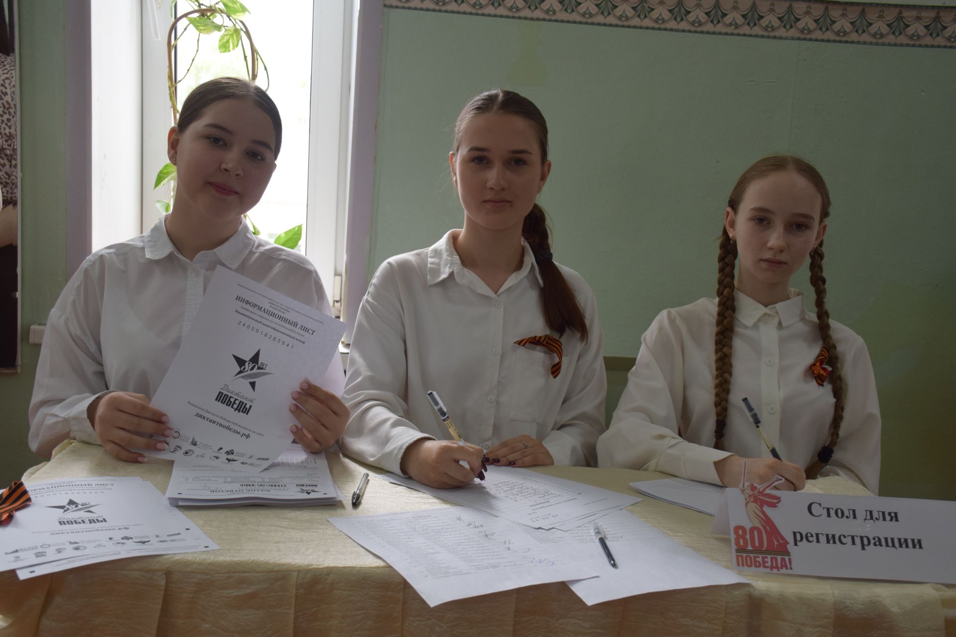 Нурлатцы присоединились к международной историко-патриотической акции «Диктант Победы»