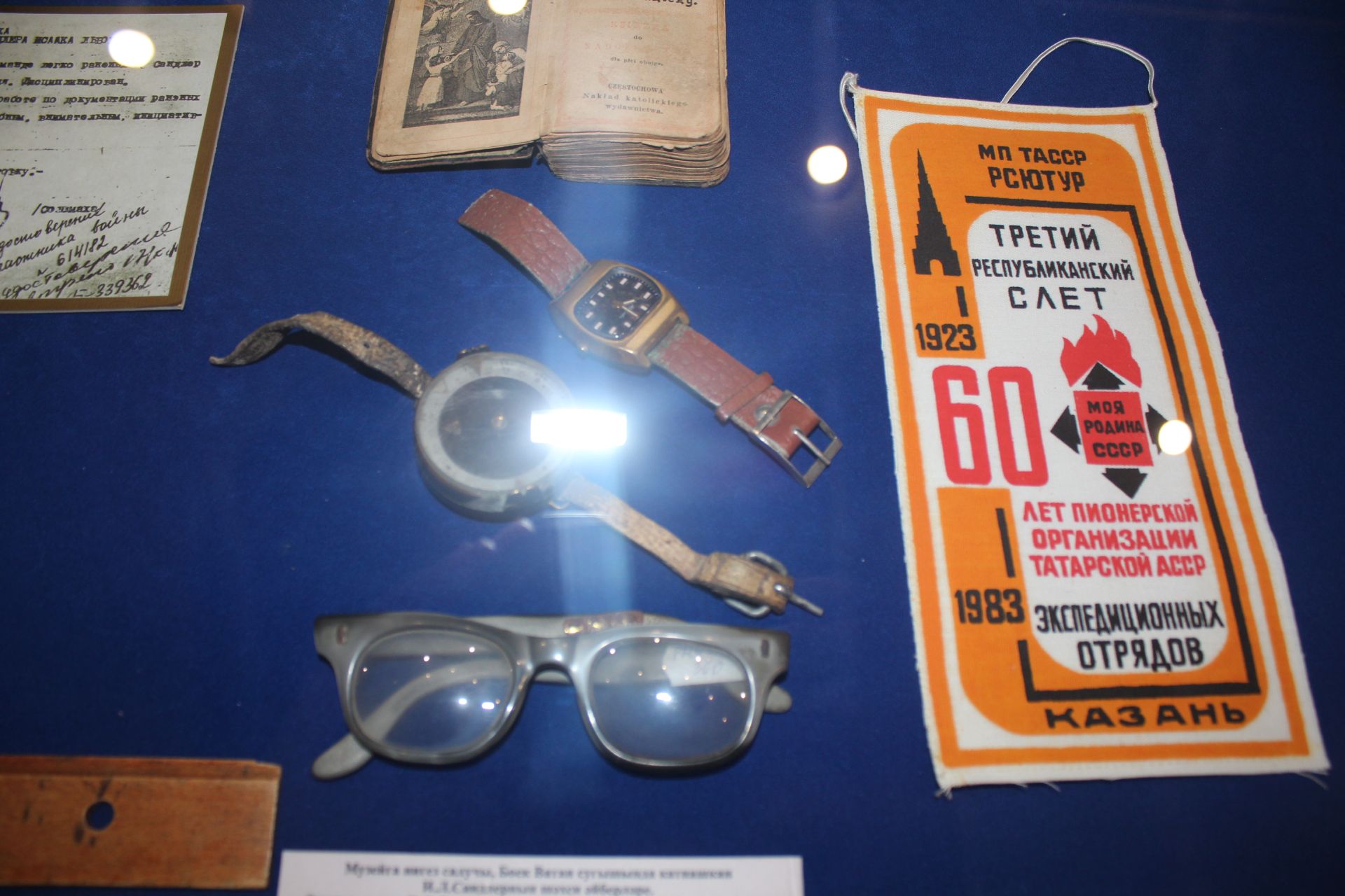 Музейный урок «ЧелоВЕК»: в Нурлате почтили память Исаака Сандлера в день 110-летия со дня его рождения