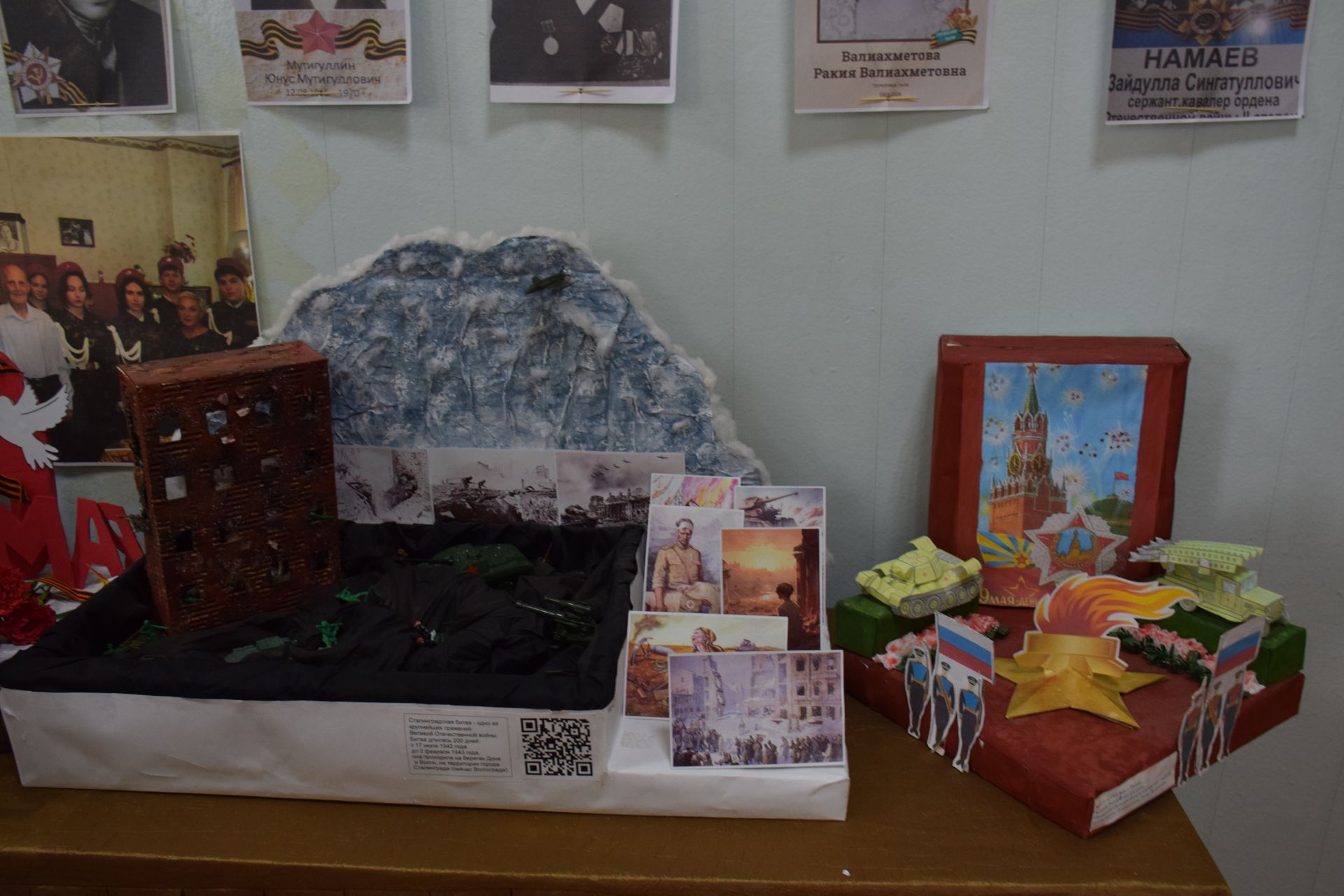 Нурлатцы присоединились к международной историко-патриотической акции «Диктант Победы»