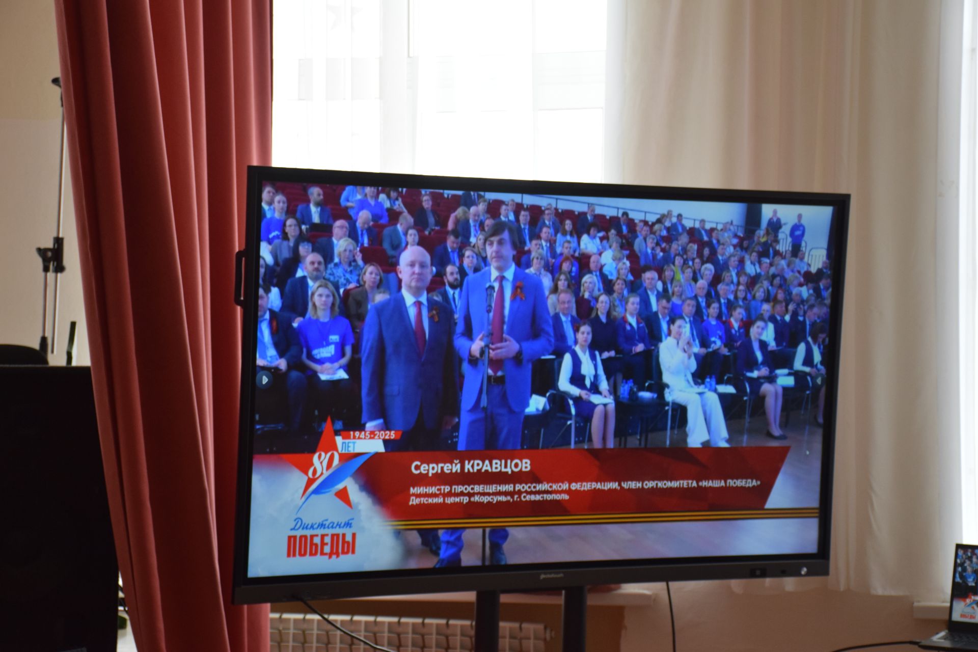 Нурлатцы присоединились к международной историко-патриотической акции «Диктант Победы»