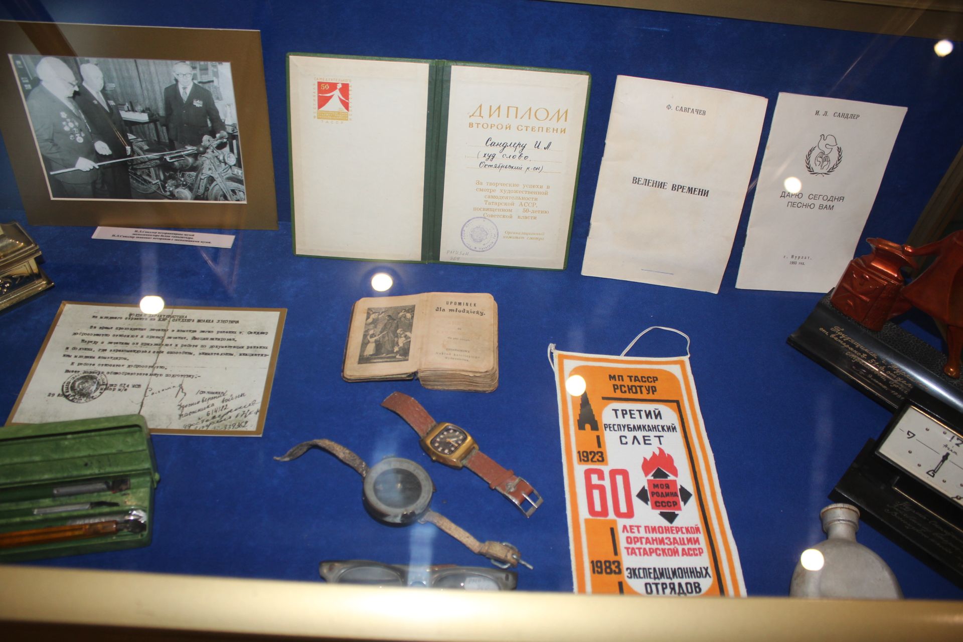 Музейный урок «ЧелоВЕК»: в Нурлате почтили память Исаака Сандлера в день 110-летия со дня его рождения