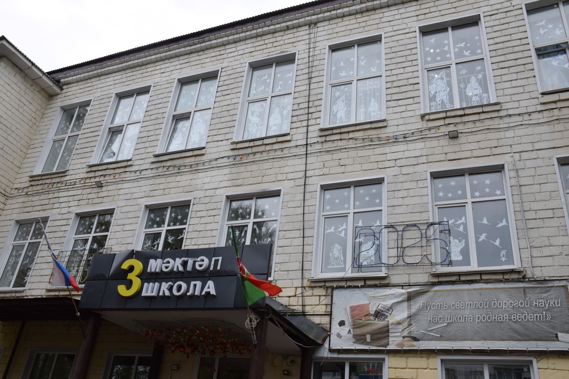 Нурлатцы присоединились к международной историко-патриотической акции «Диктант Победы»