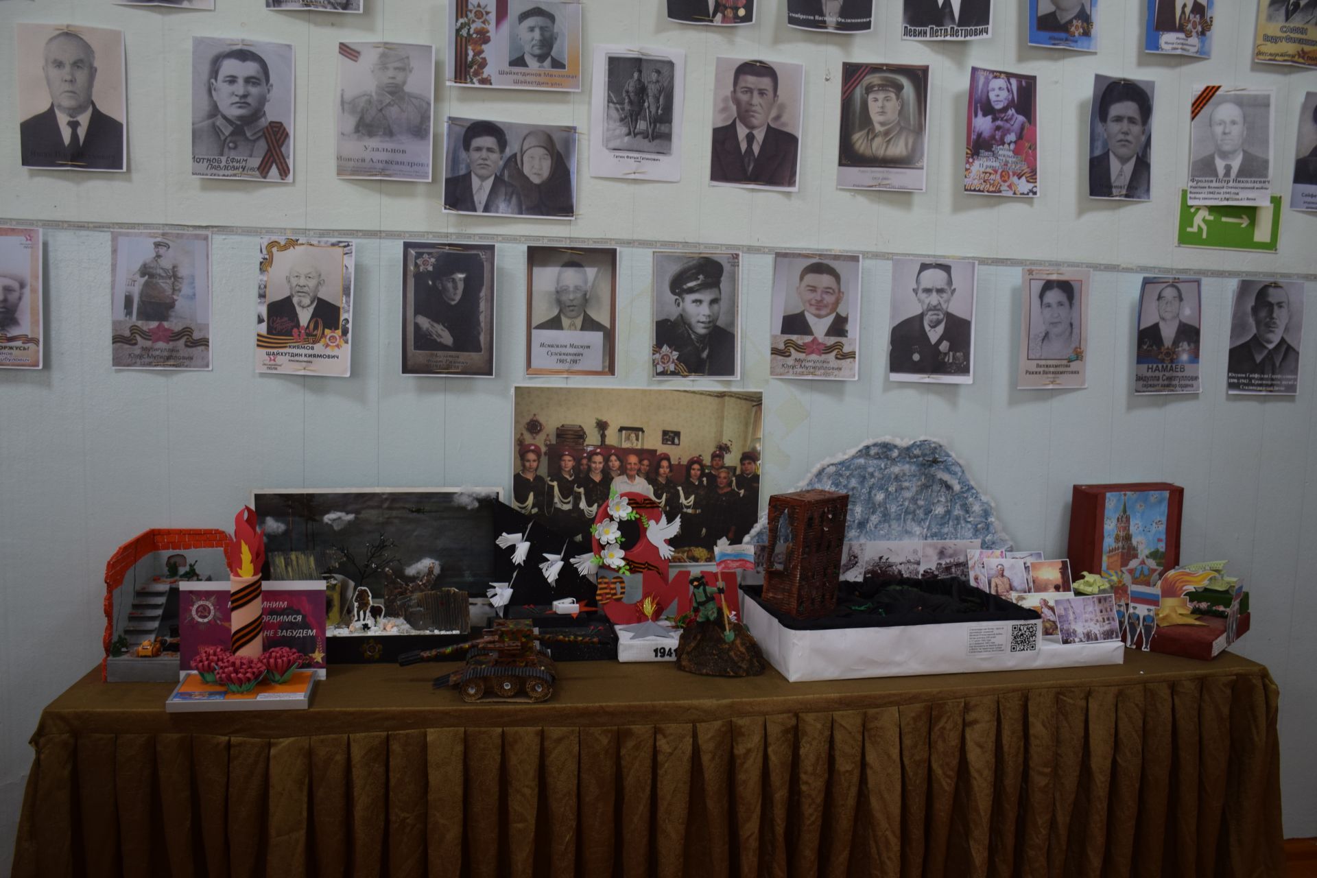 Нурлатцы присоединились к международной историко-патриотической акции «Диктант Победы»