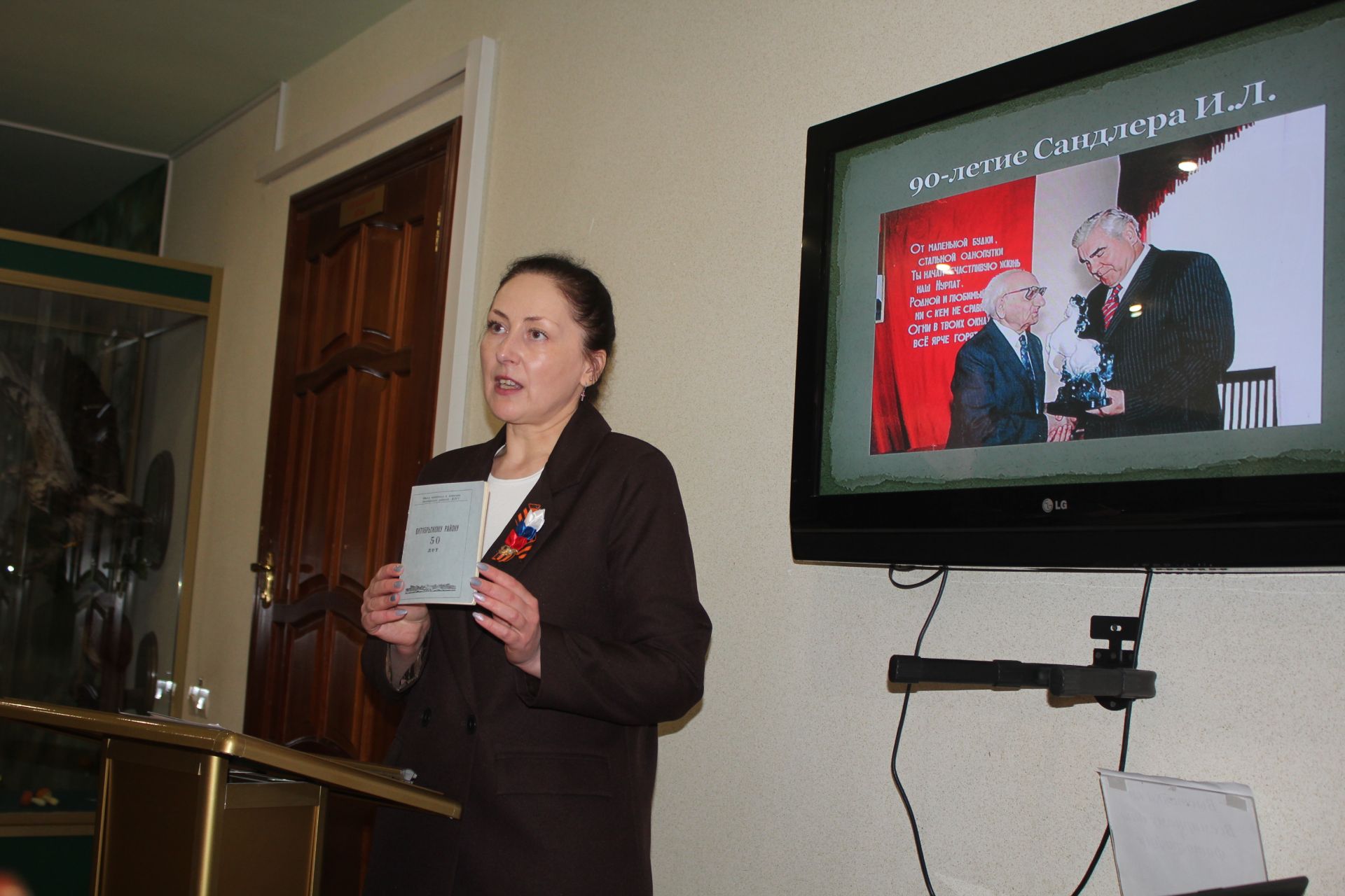 Музейный урок «ЧелоВЕК»: в Нурлате почтили память Исаака Сандлера в день 110-летия со дня его рождения