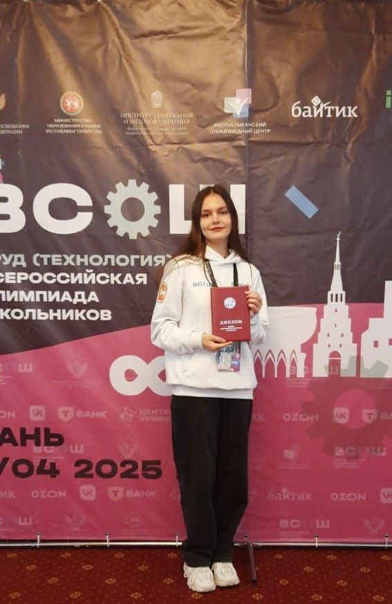 Алина Ефимова из Нурлатской гимназии – призер Всероссийской олимпиады по технологии