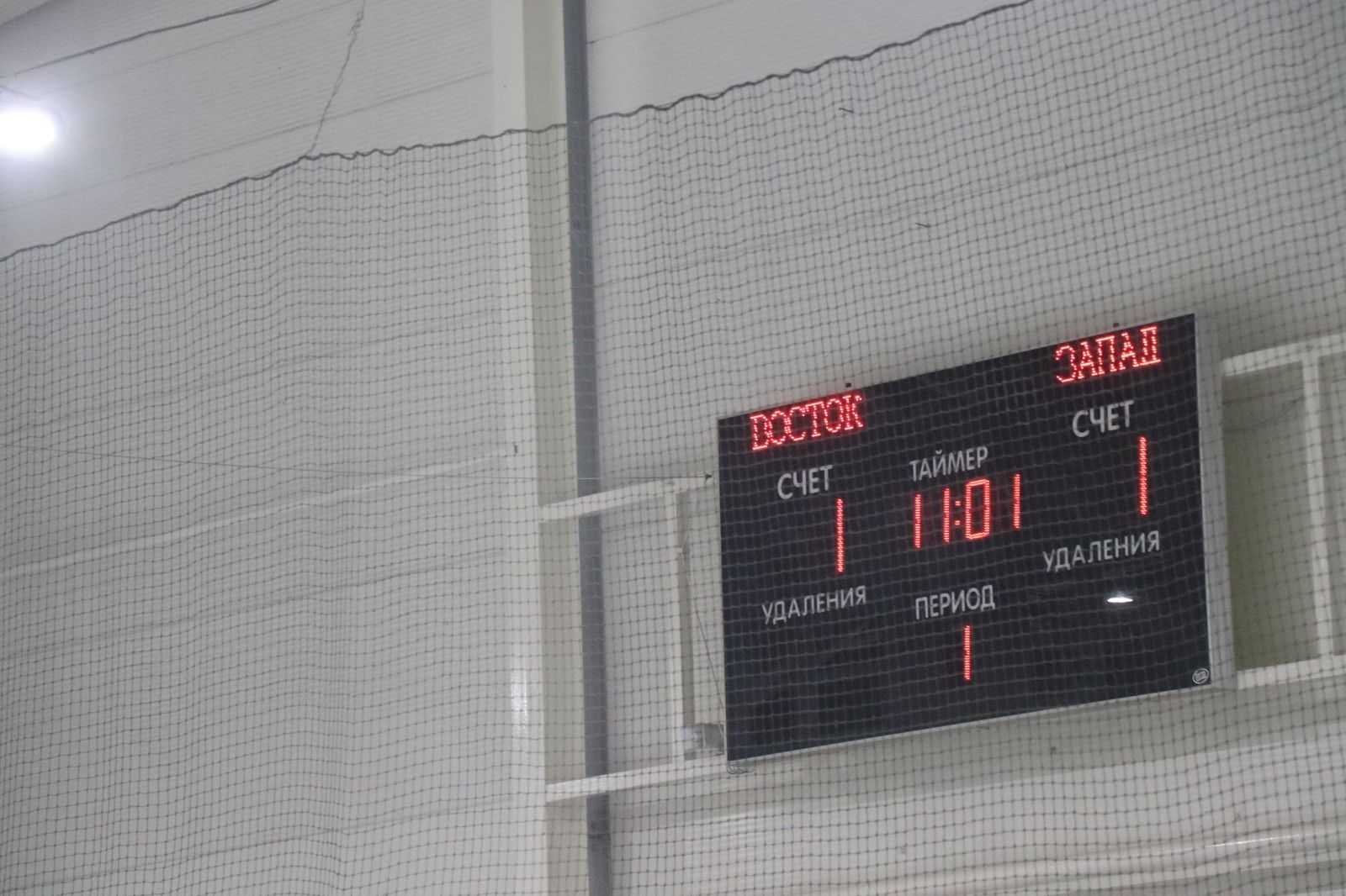 В Нурлате прошел 7-й «МАТЧ ЗВЕЗД»