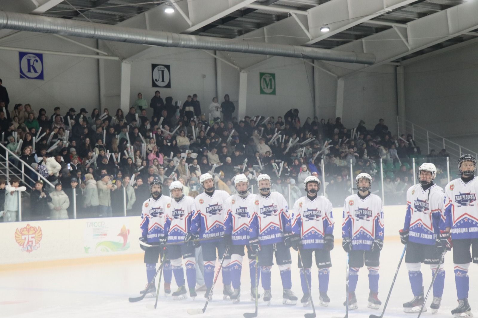 В Нурлате прошел 7-й «МАТЧ ЗВЕЗД»