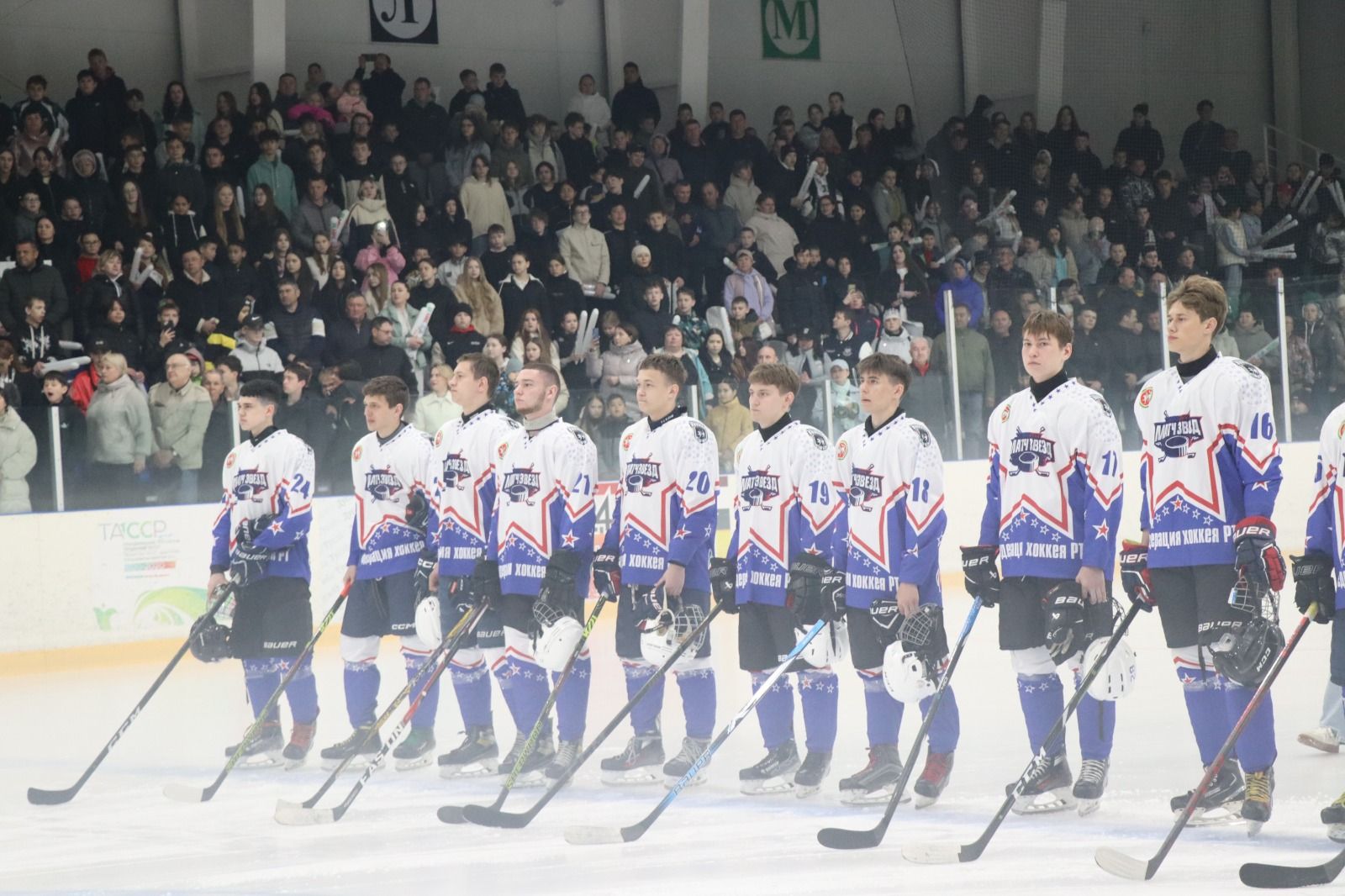 В Нурлате прошел 7-й «МАТЧ ЗВЕЗД»