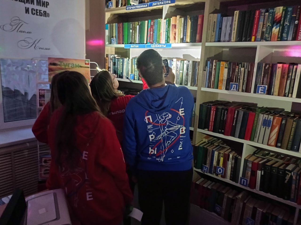 «Библионочь—2025» в Нурлате: встреча с героями прошлого и настоящего