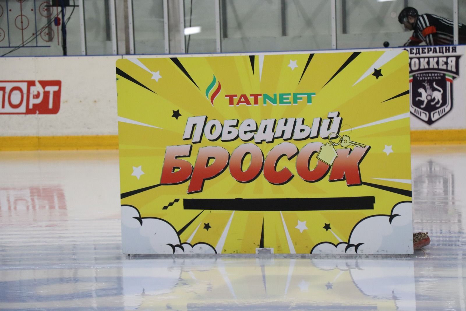 В Нурлате прошел 7-й «МАТЧ ЗВЕЗД»