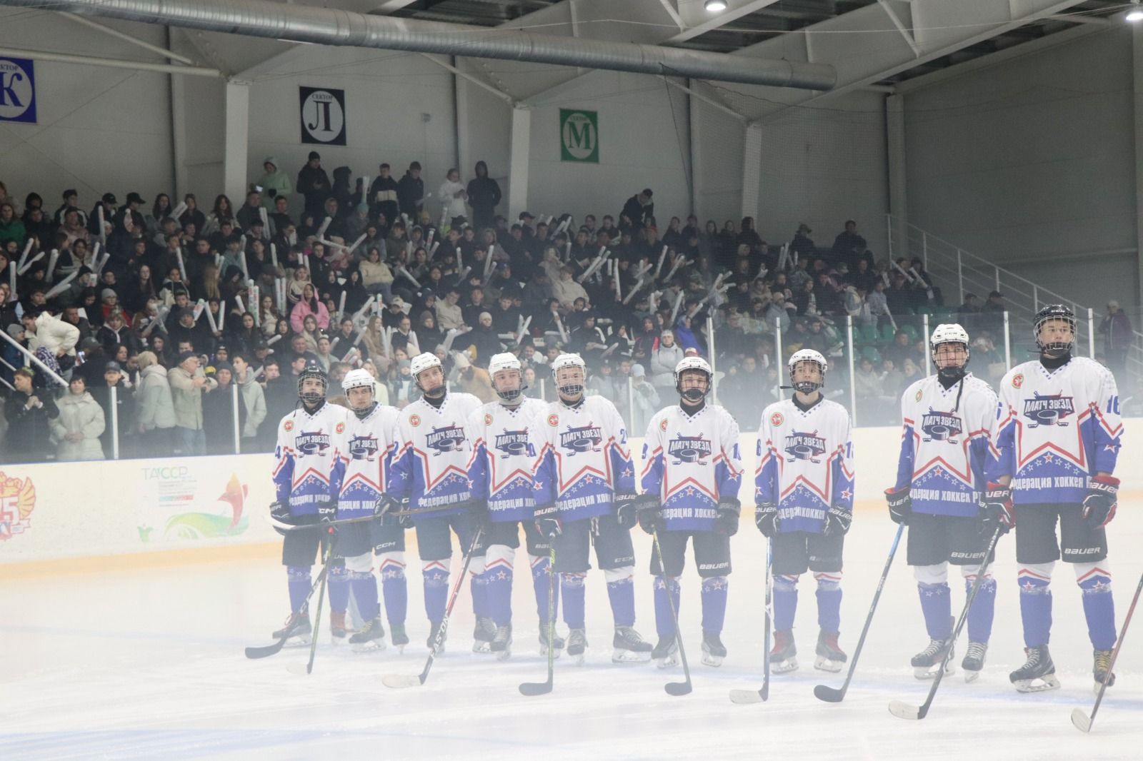 В Нурлате прошел 7-й «МАТЧ ЗВЕЗД»