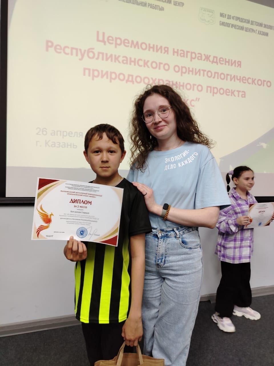 Юный эколог из Нурлата занял призовое место в республиканском проекте «Феникс»