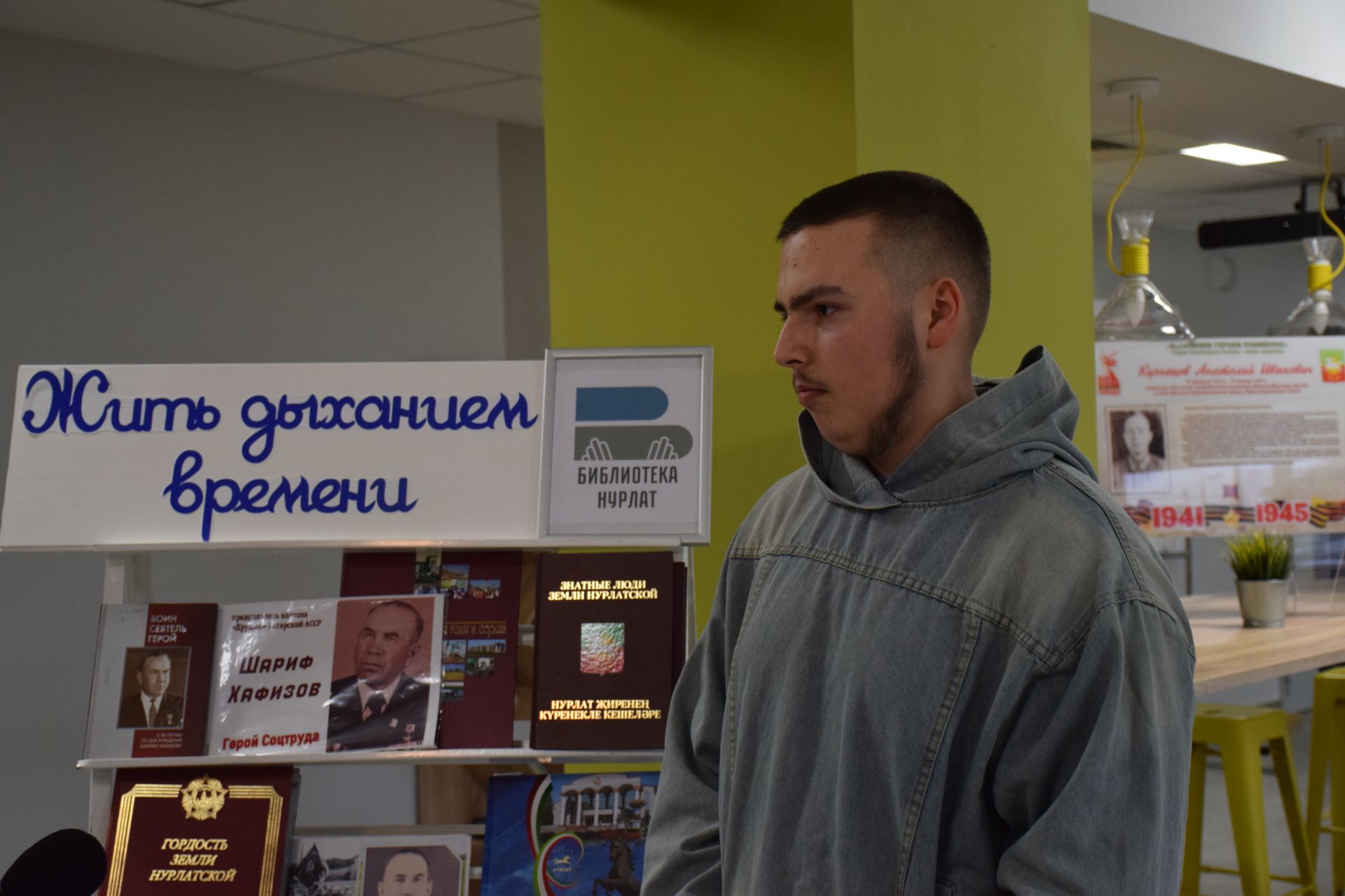 В Нурлате состоялся вечер памяти к 105-летию Героя Социалистического Труда Шарифа Хафизова