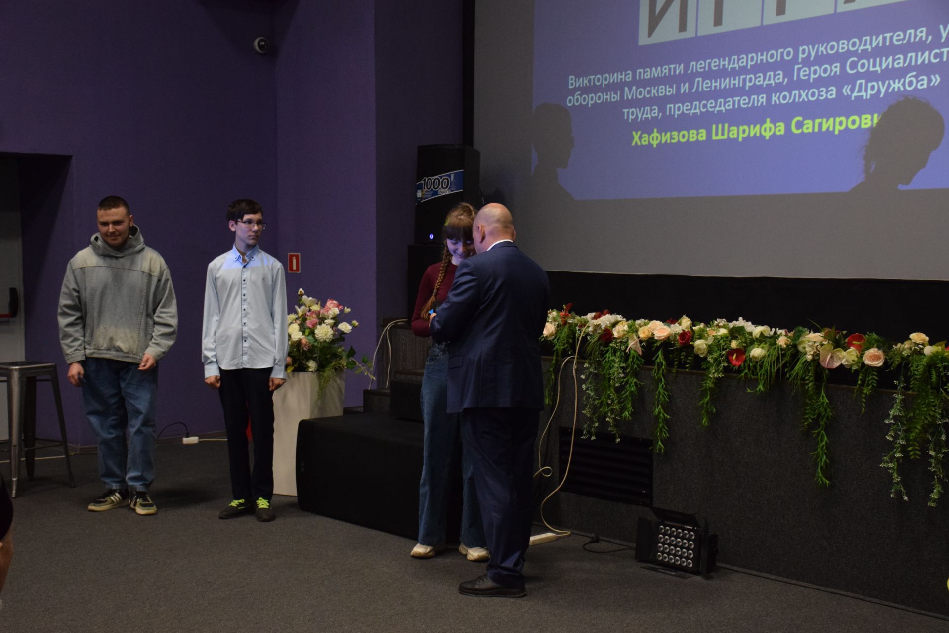 В Нурлате состоялся вечер памяти к 105-летию Героя Социалистического Труда Шарифа Хафизова