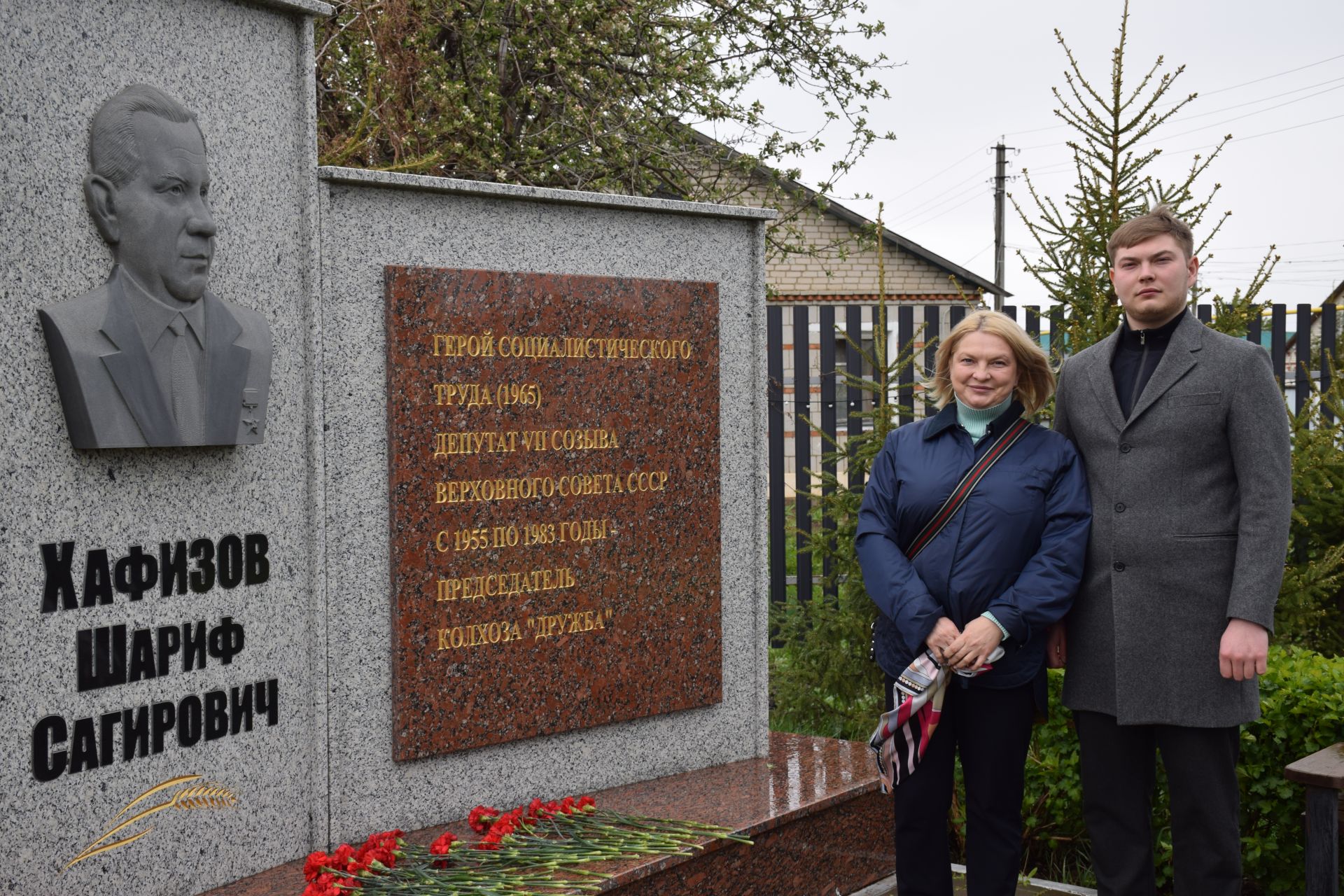 В Нурлате состоялся вечер памяти к 105-летию Героя Социалистического Труда Шарифа Хафизова