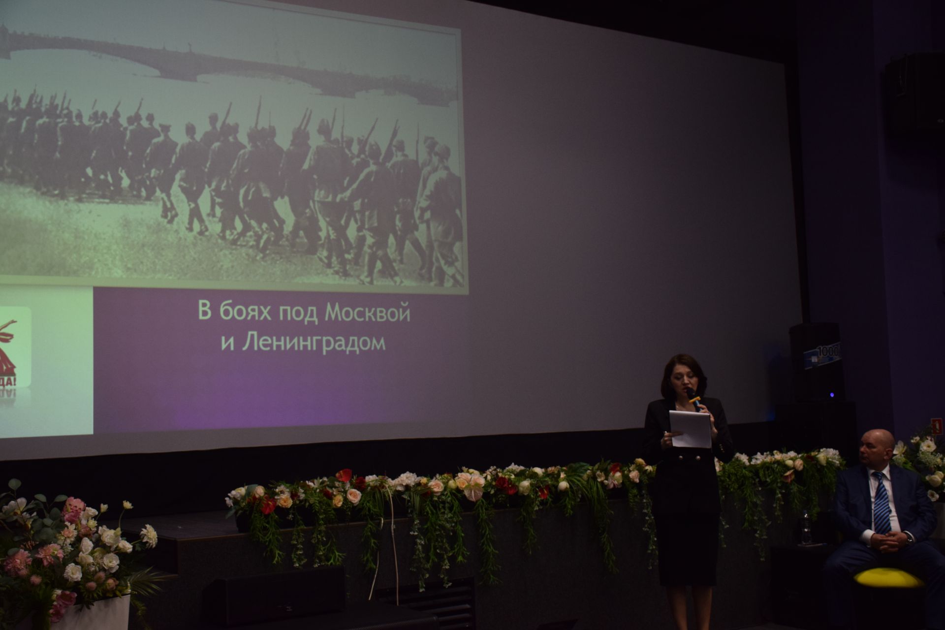 В Нурлате состоялся вечер памяти к 105-летию Героя Социалистического Труда Шарифа Хафизова