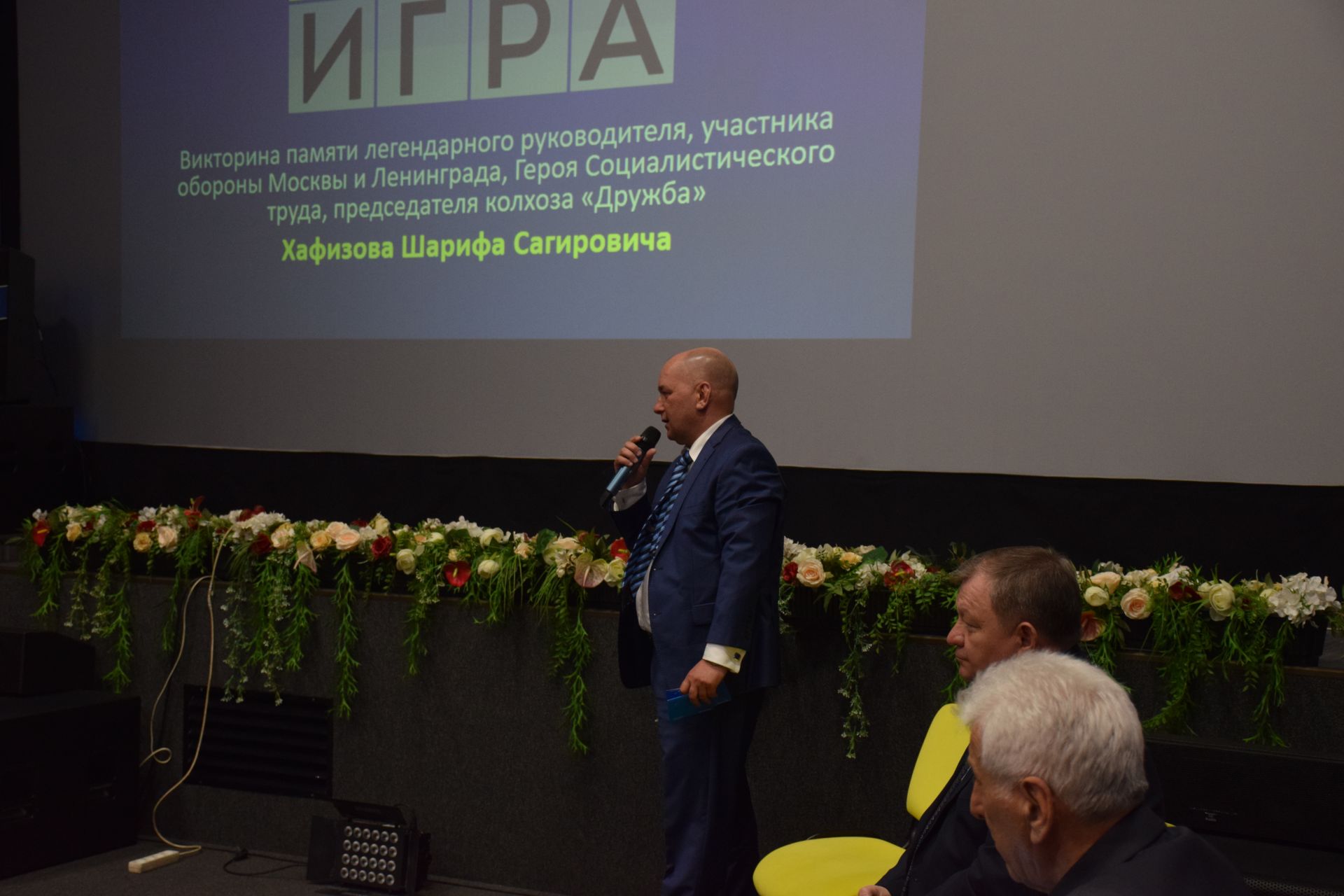 В Нурлате состоялся вечер памяти к 105-летию Героя Социалистического Труда Шарифа Хафизова